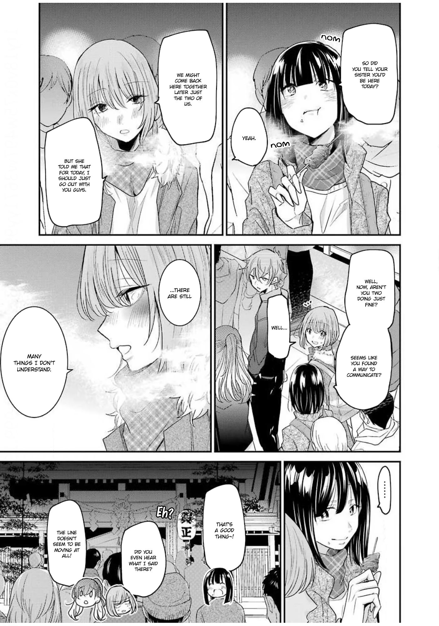 Ani no Yome to Kurashite Imasu. chapter 81 page 3