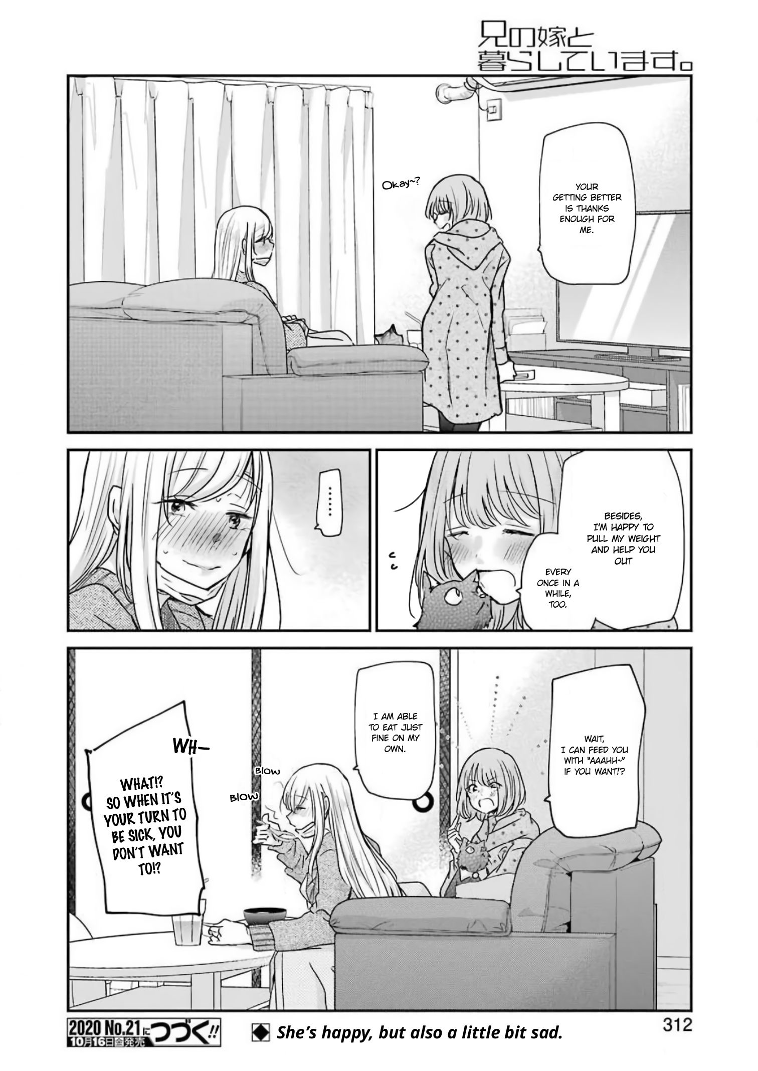 Ani no Yome to Kurashite Imasu. chapter 87 page 16