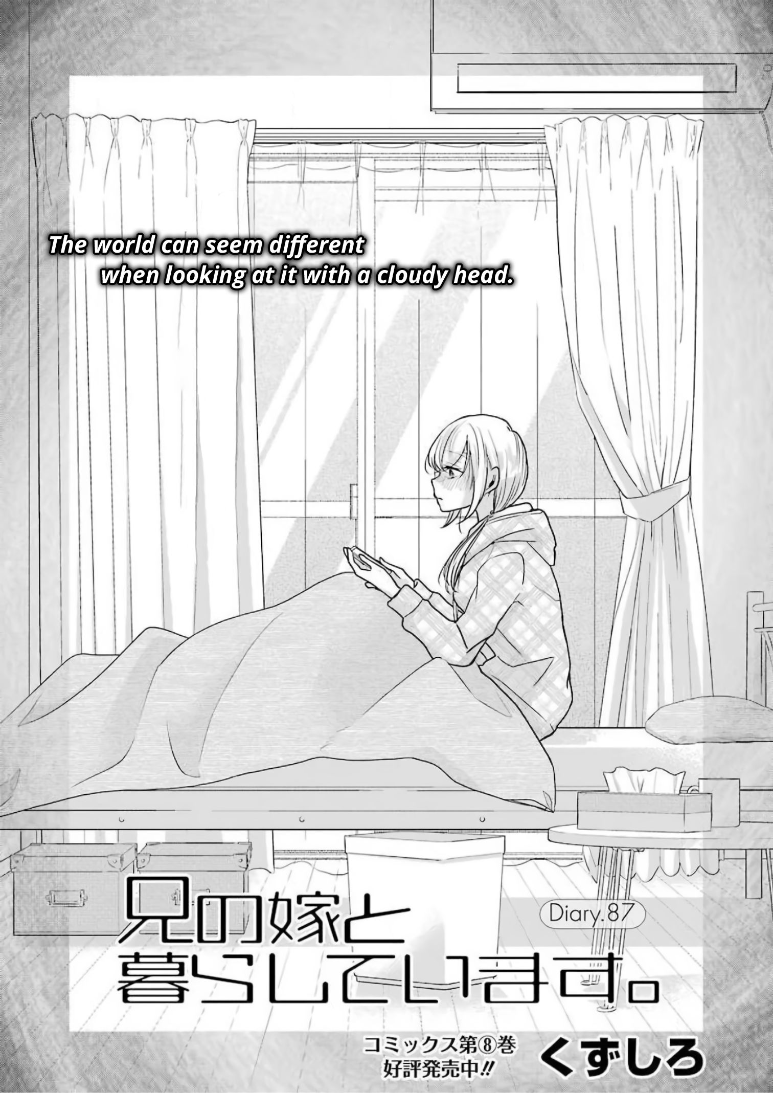 Ani no Yome to Kurashite Imasu. chapter 87 page 2