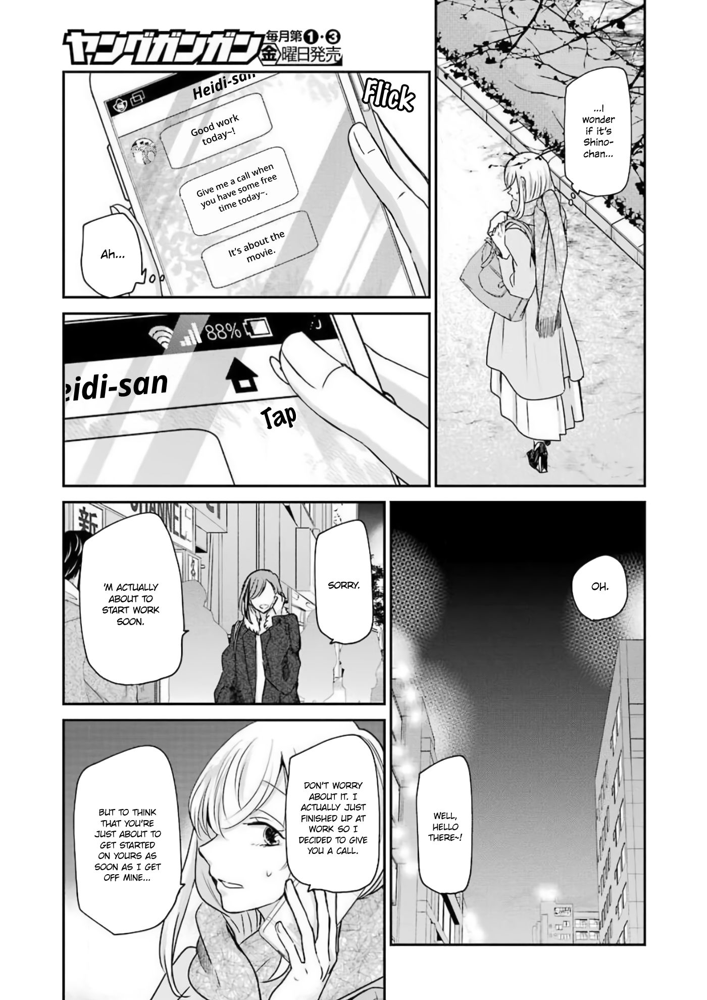 Ani no Yome to Kurashite Imasu. chapter 88 page 5