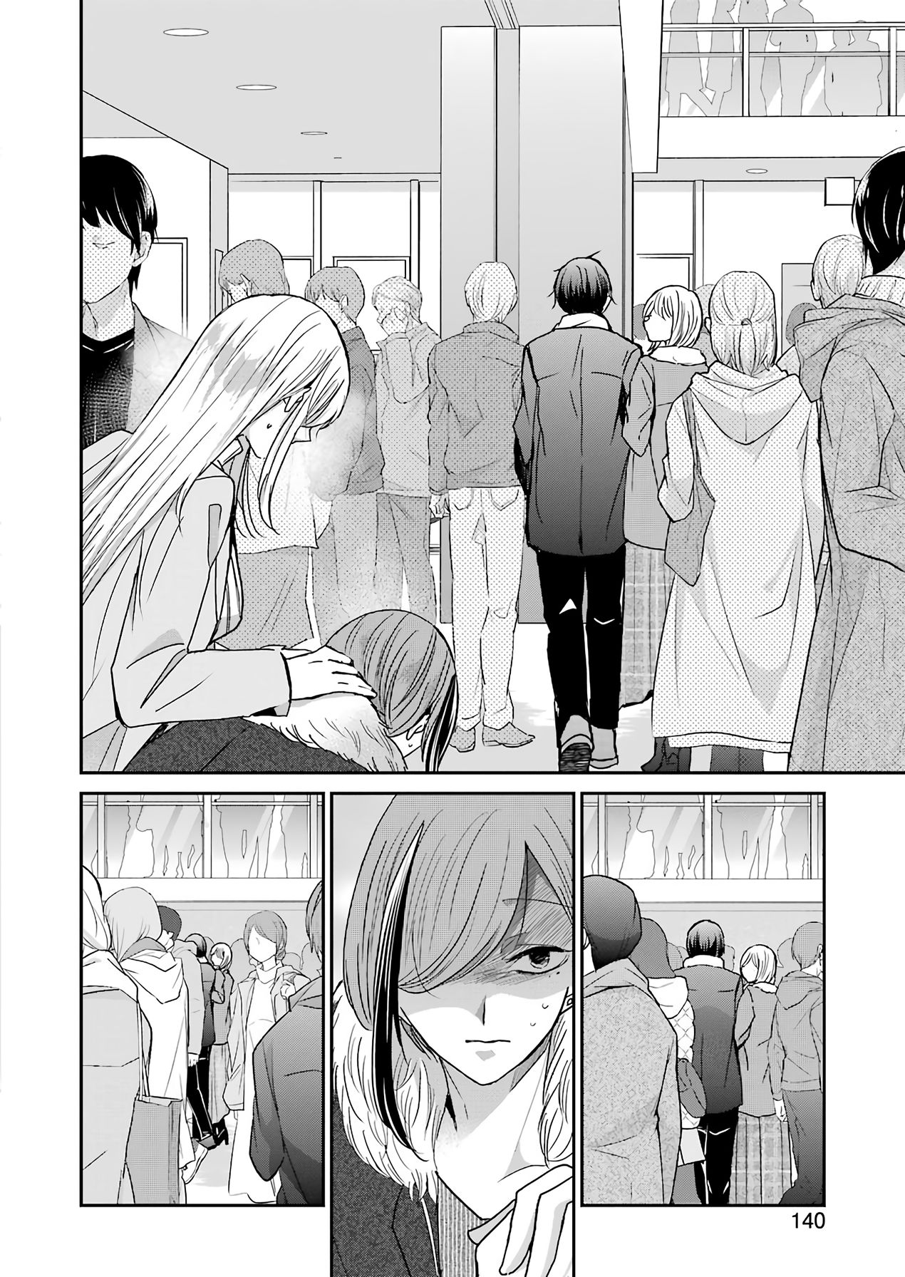 Ani no Yome to Kurashite Imasu. chapter 89 page 6