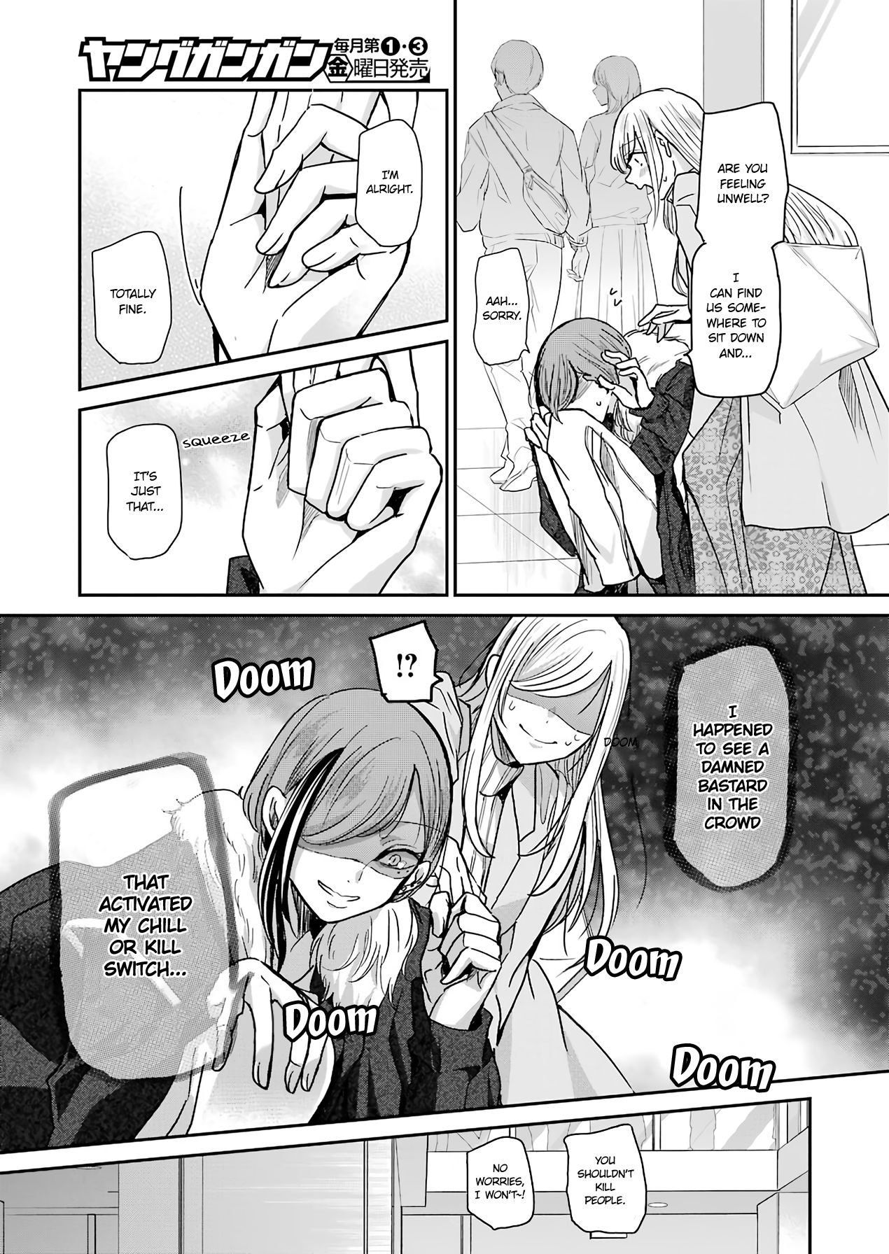 Ani no Yome to Kurashite Imasu. chapter 89 page 7