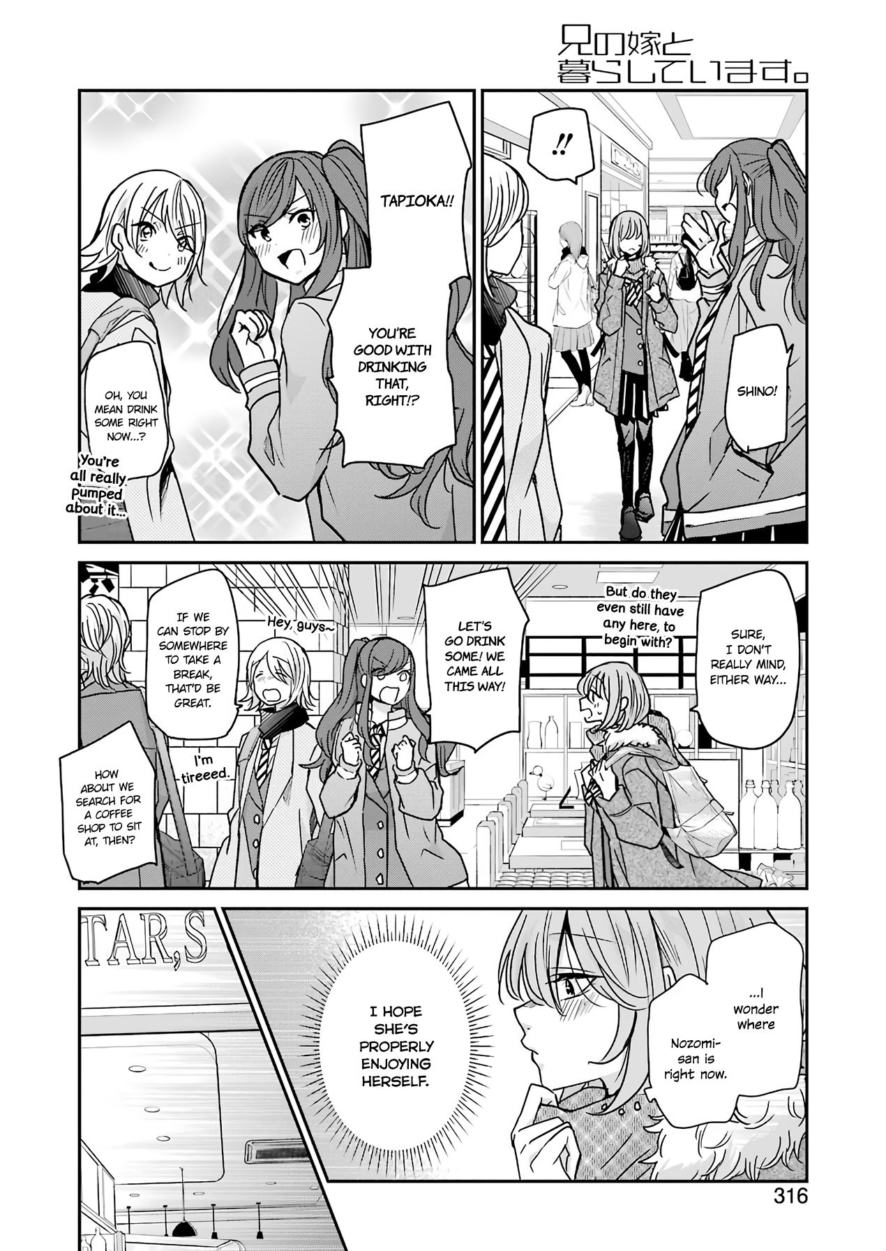 Ani no Yome to Kurashite Imasu. chapter 90 page 6