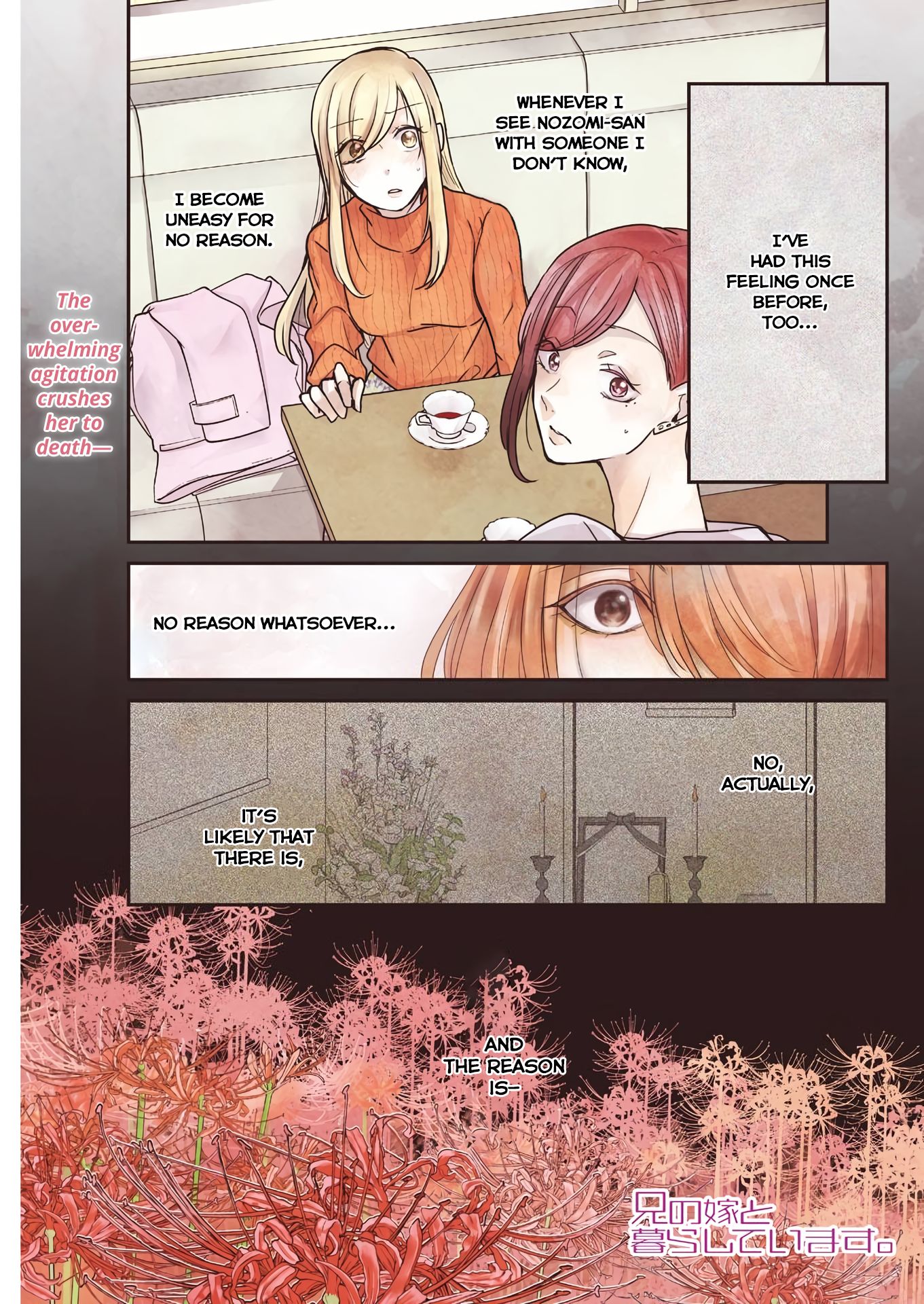 Ani no Yome to Kurashite Imasu. chapter 91 page 1