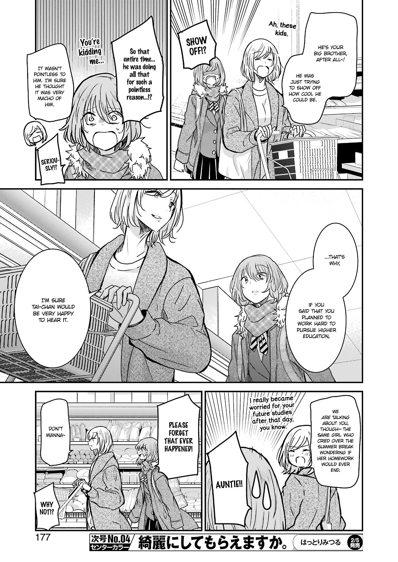 Ani no Yome to Kurashite Imasu. chapter 92 page 15