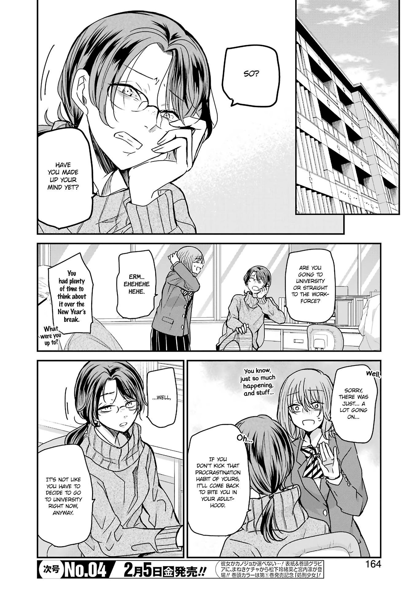 Ani no Yome to Kurashite Imasu. chapter 92 page 2