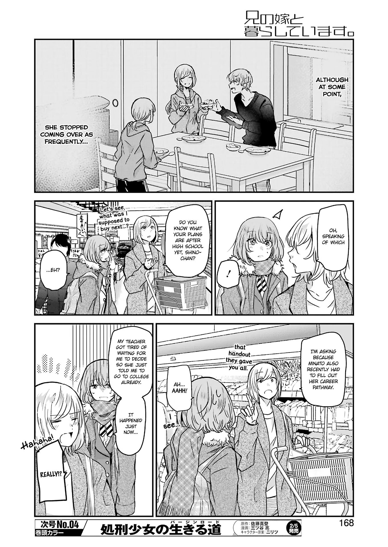 Ani no Yome to Kurashite Imasu. chapter 92 page 6