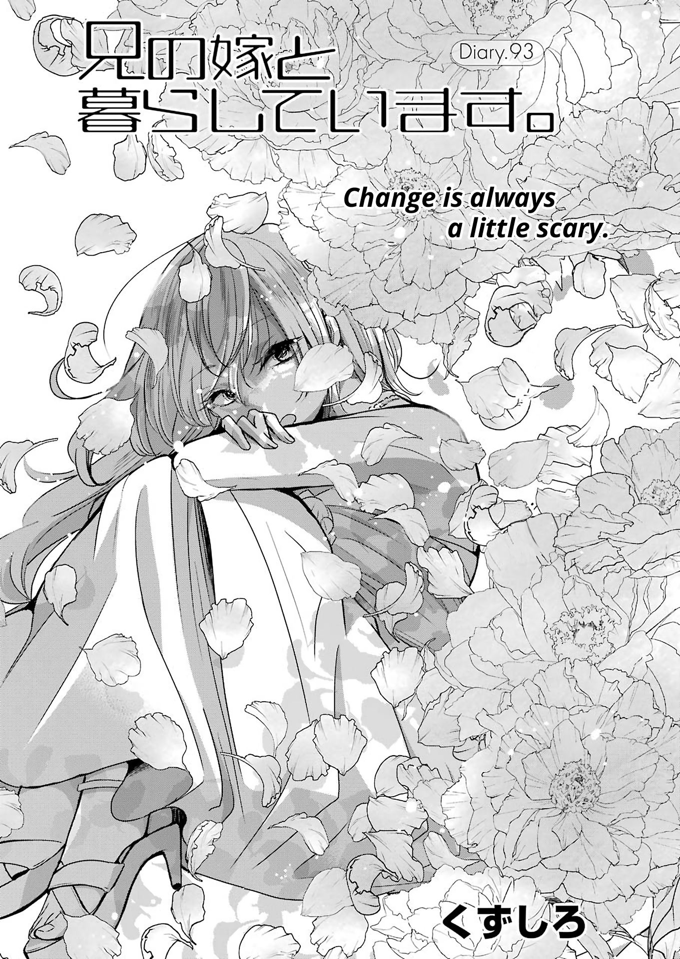 Ani no Yome to Kurashite Imasu. chapter 93 page 1