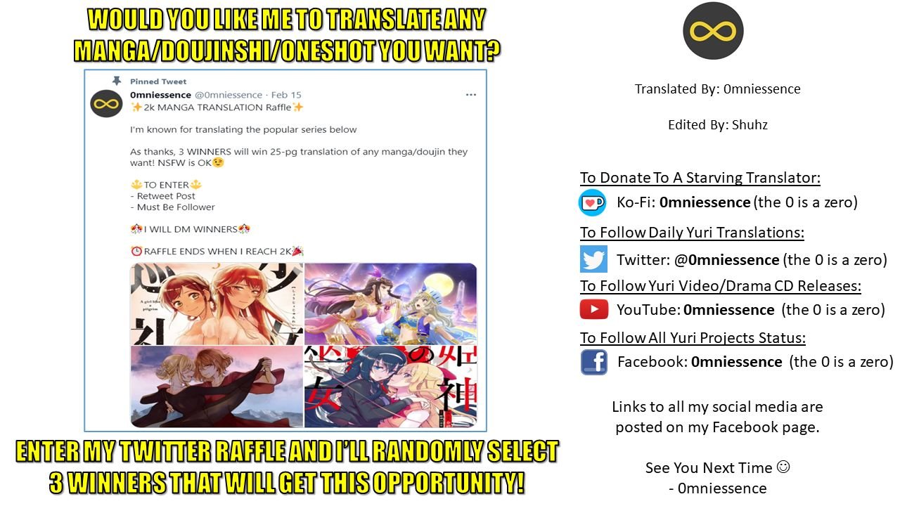 Ani no Yome to Kurashite Imasu. chapter 93 page 17