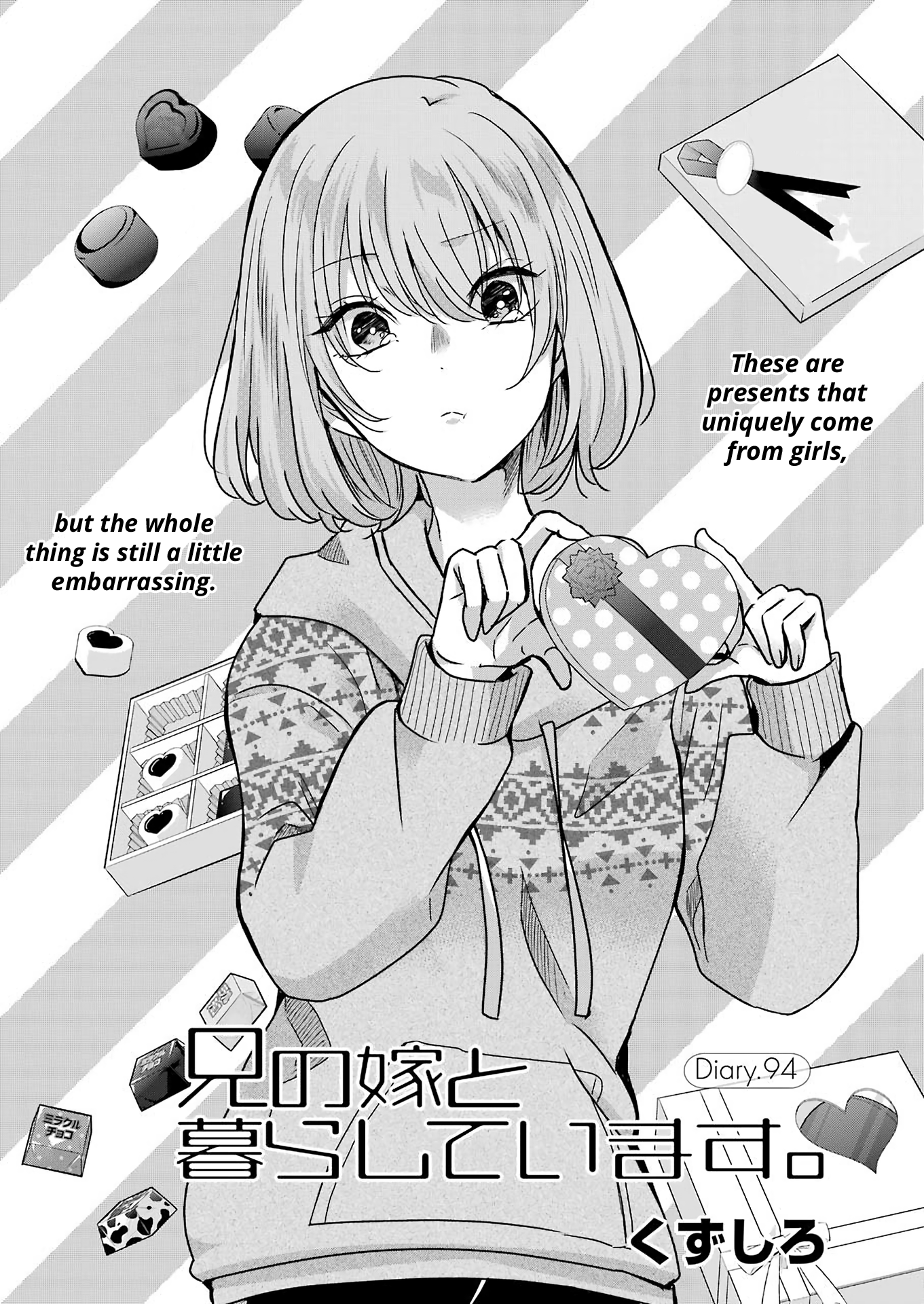Ani no Yome to Kurashite Imasu. chapter 94 page 2