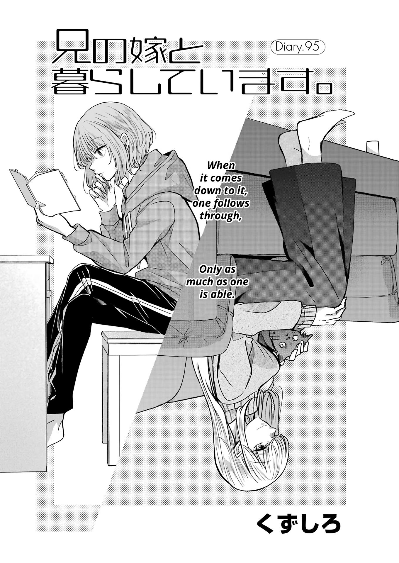 Ani no Yome to Kurashite Imasu. chapter 95 page 1