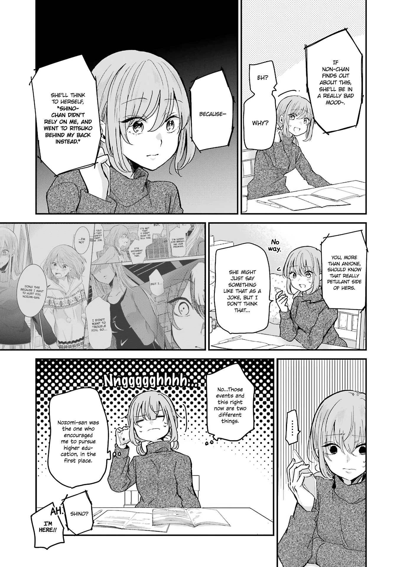 Ani no Yome to Kurashite Imasu. chapter 95 page 13