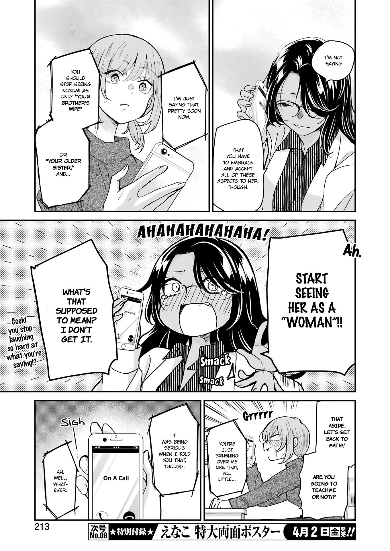 Ani no Yome to Kurashite Imasu. chapter 95 page 15