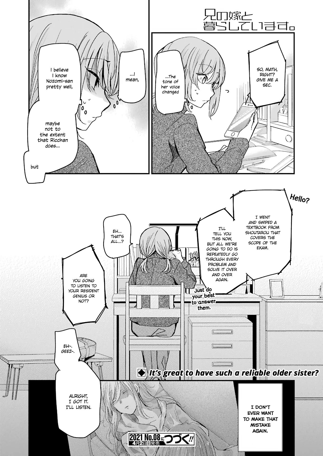 Ani no Yome to Kurashite Imasu. chapter 95 page 16