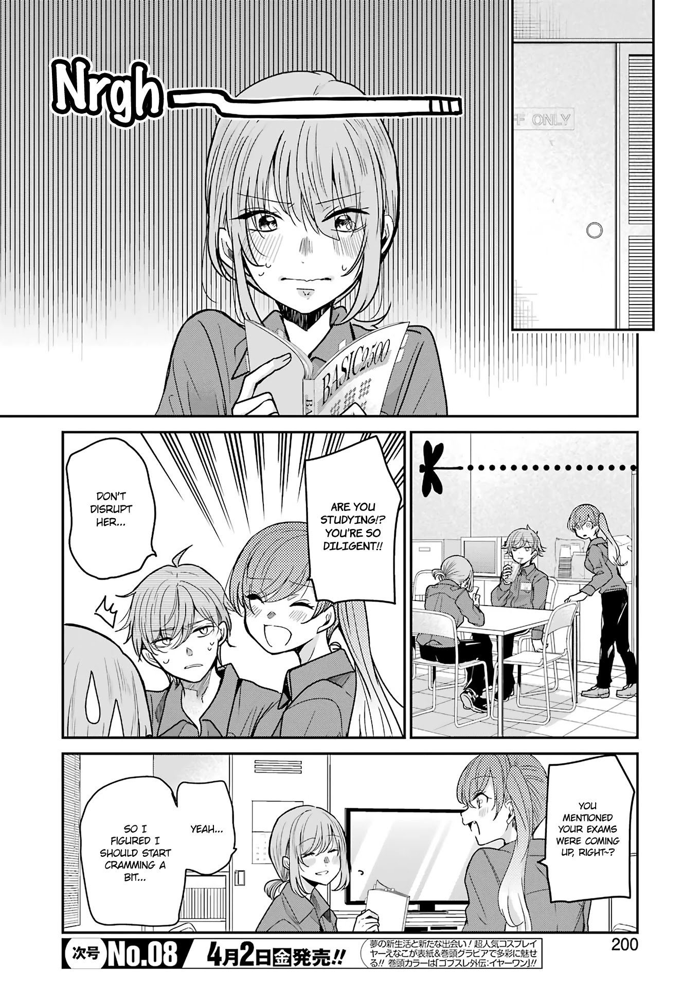 Ani no Yome to Kurashite Imasu. chapter 95 page 2