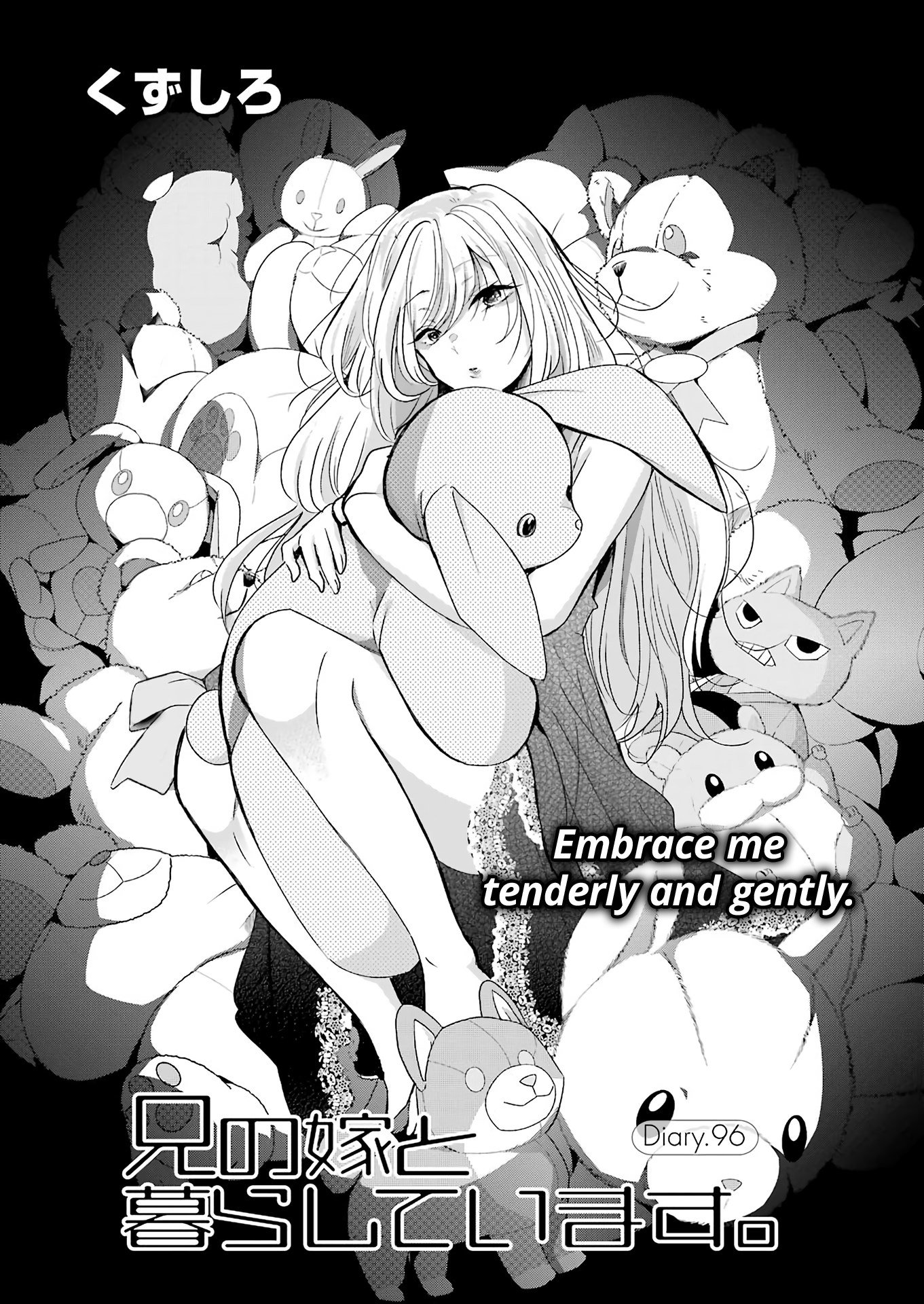 Ani no Yome to Kurashite Imasu. chapter 96 page 1