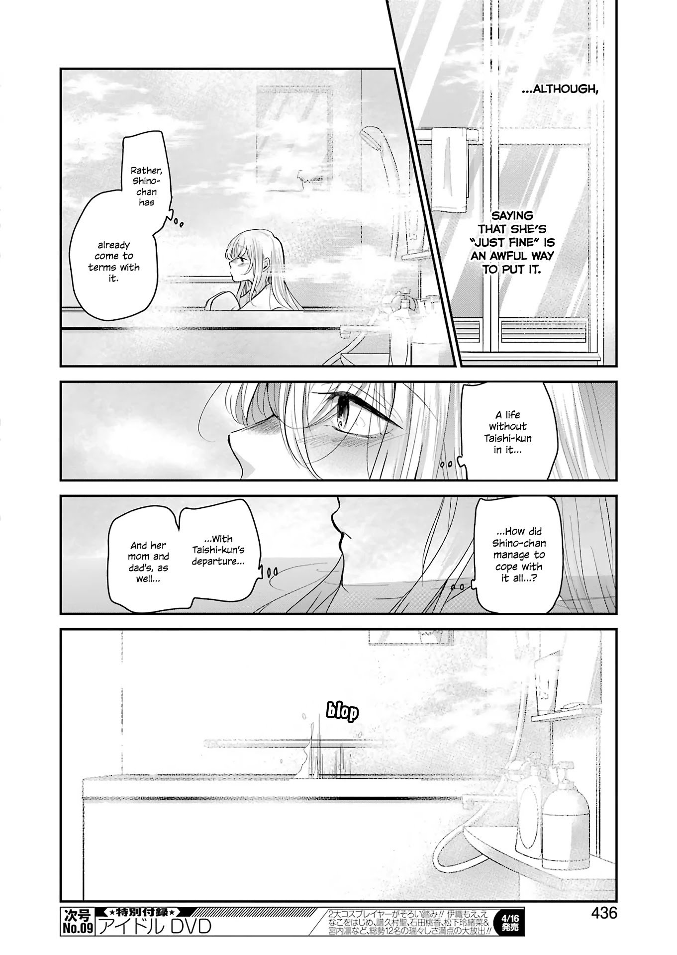 Ani no Yome to Kurashite Imasu. chapter 96 page 10