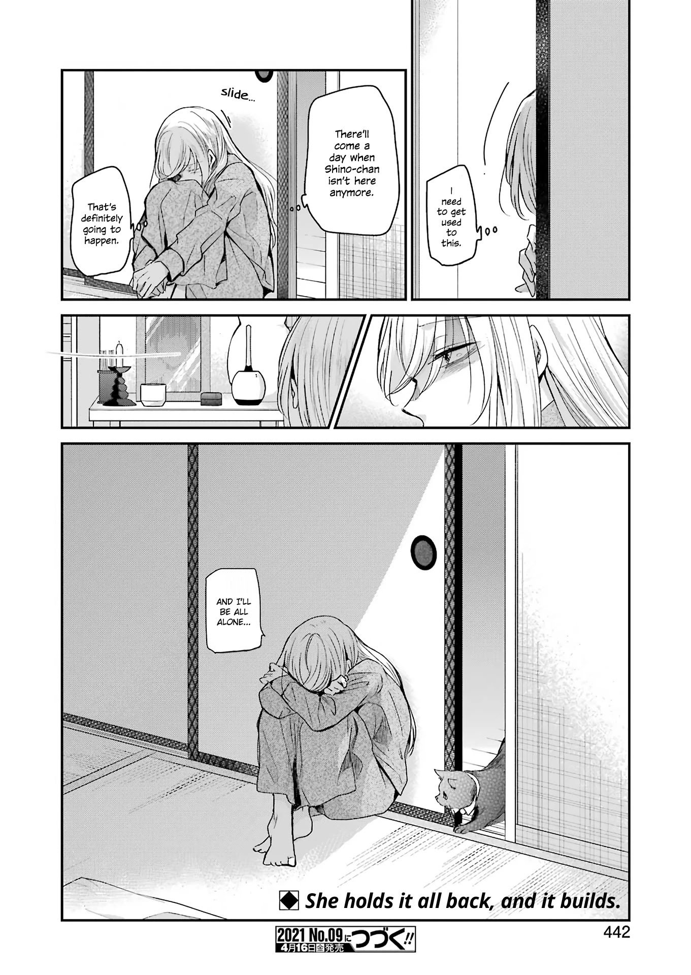 Ani no Yome to Kurashite Imasu. chapter 96 page 16