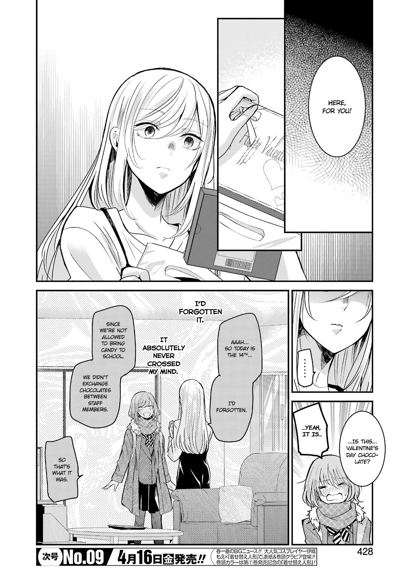 Ani no Yome to Kurashite Imasu. chapter 96 page 2