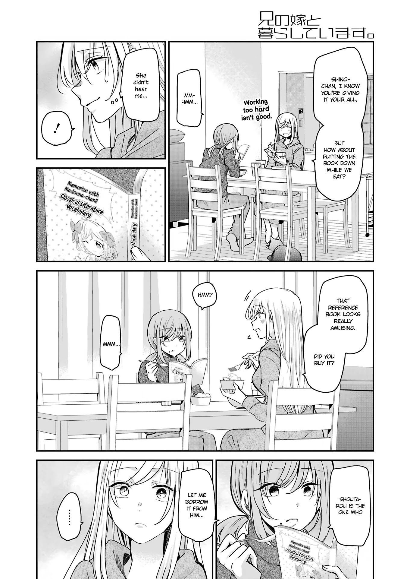 Ani no Yome to Kurashite Imasu. chapter 96 page 6