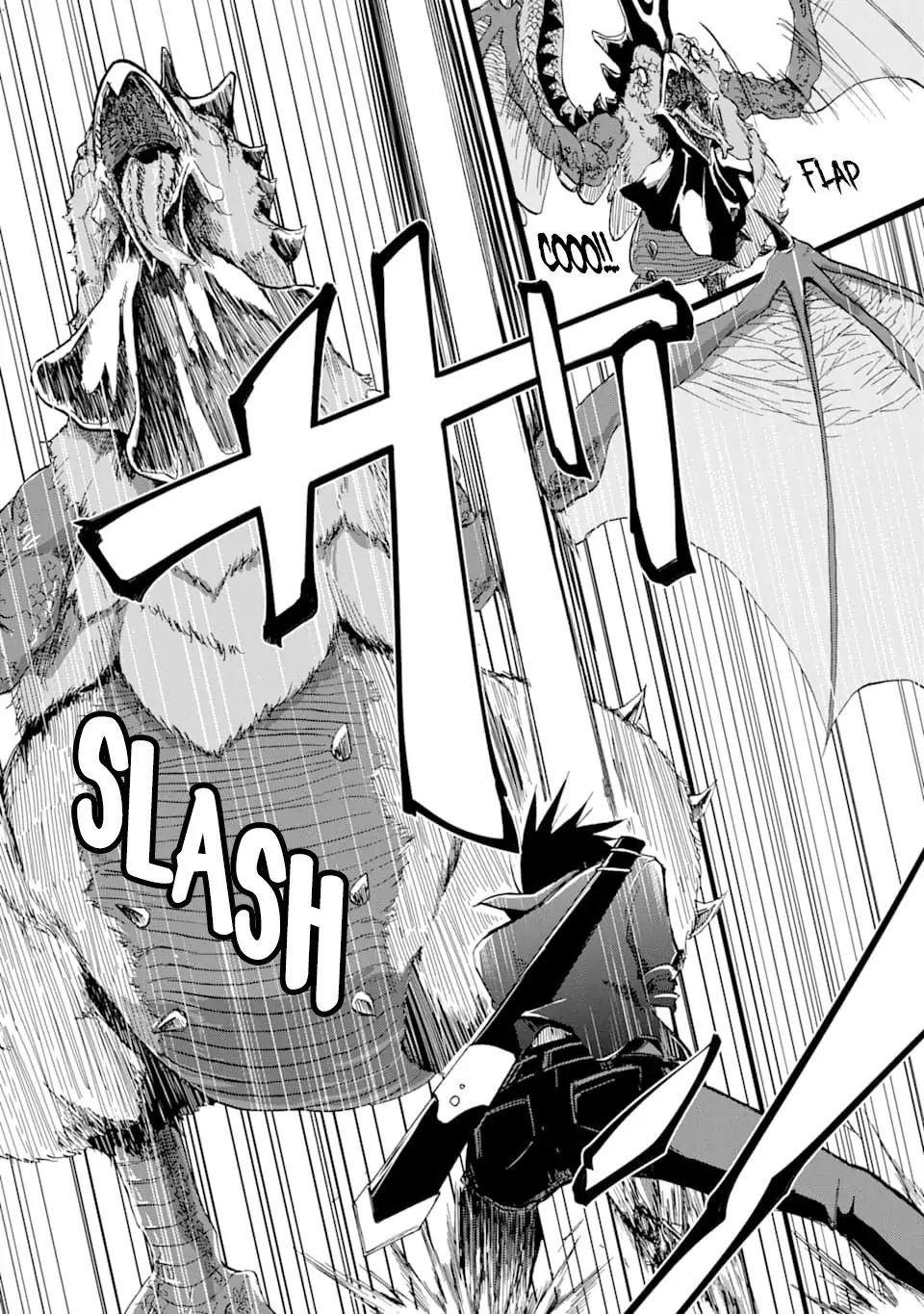 Ankoku Kishi no Ore desu Ga Saikyou no Seikishi wo Mezashimasu chapter 1 page 22