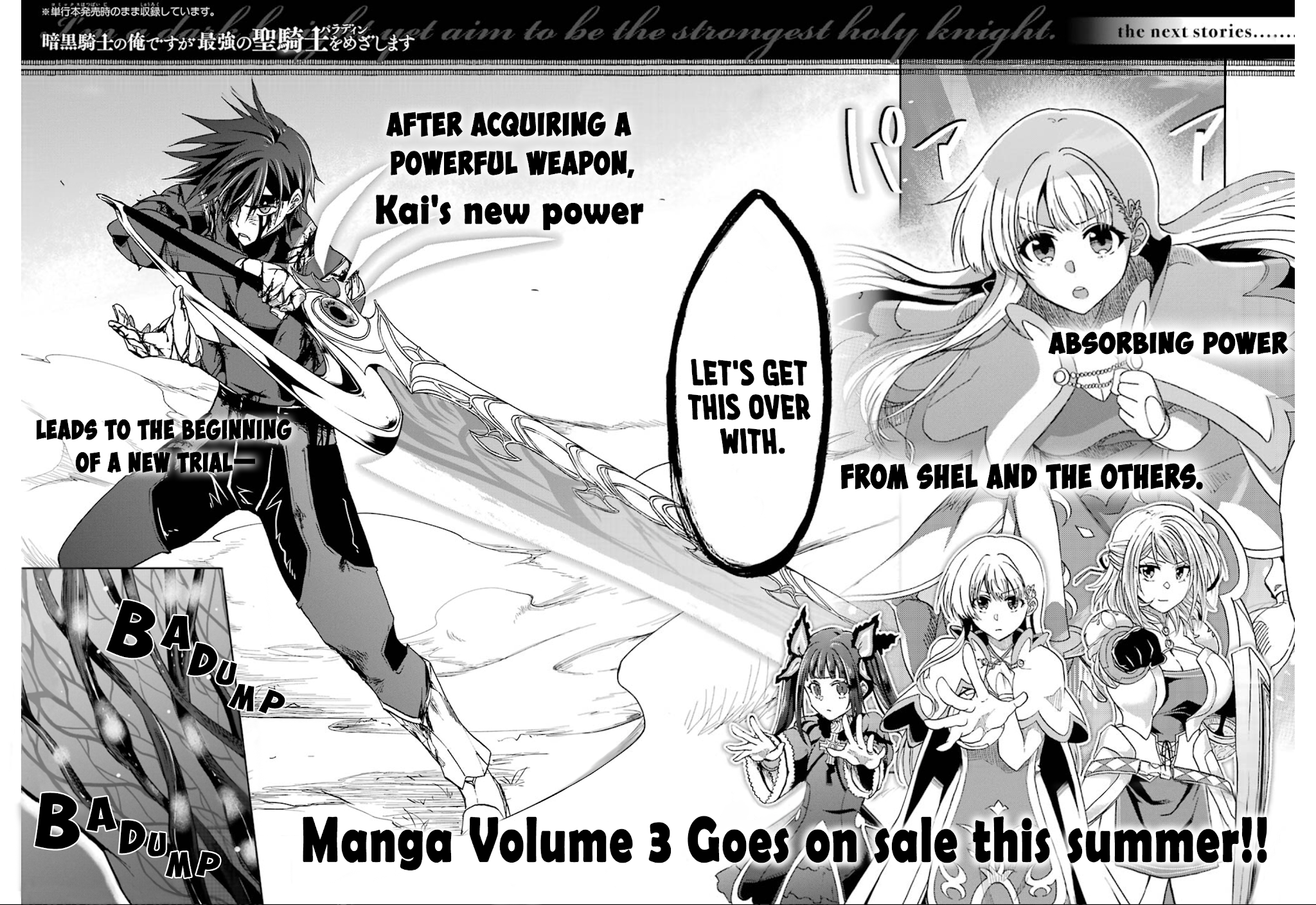 Ankoku Kishi no Ore desu Ga Saikyou no Seikishi wo Mezashimasu chapter 10.5 page 5