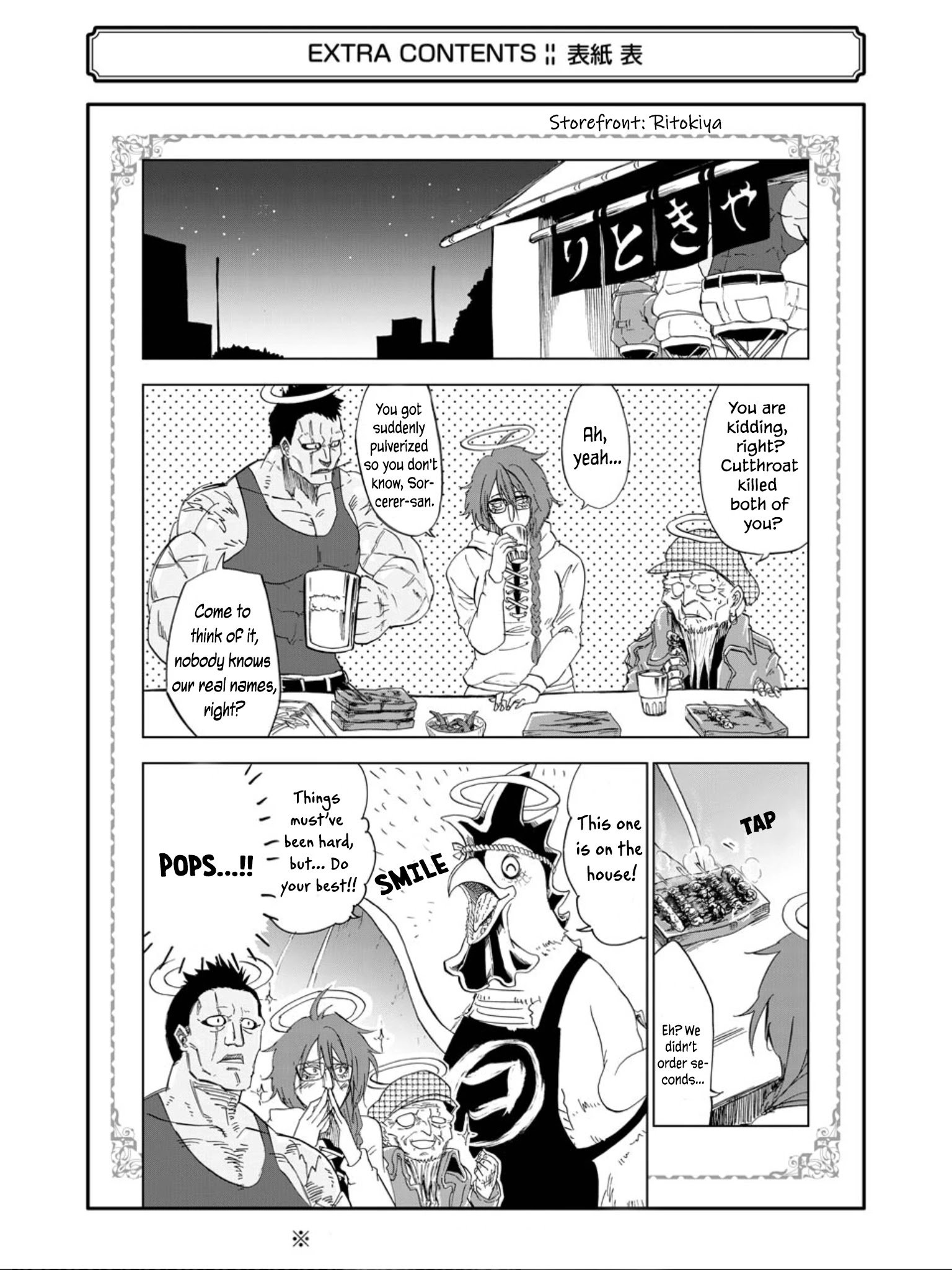 Ankoku Kishi no Ore desu Ga Saikyou no Seikishi wo Mezashimasu chapter 10.5 page 7