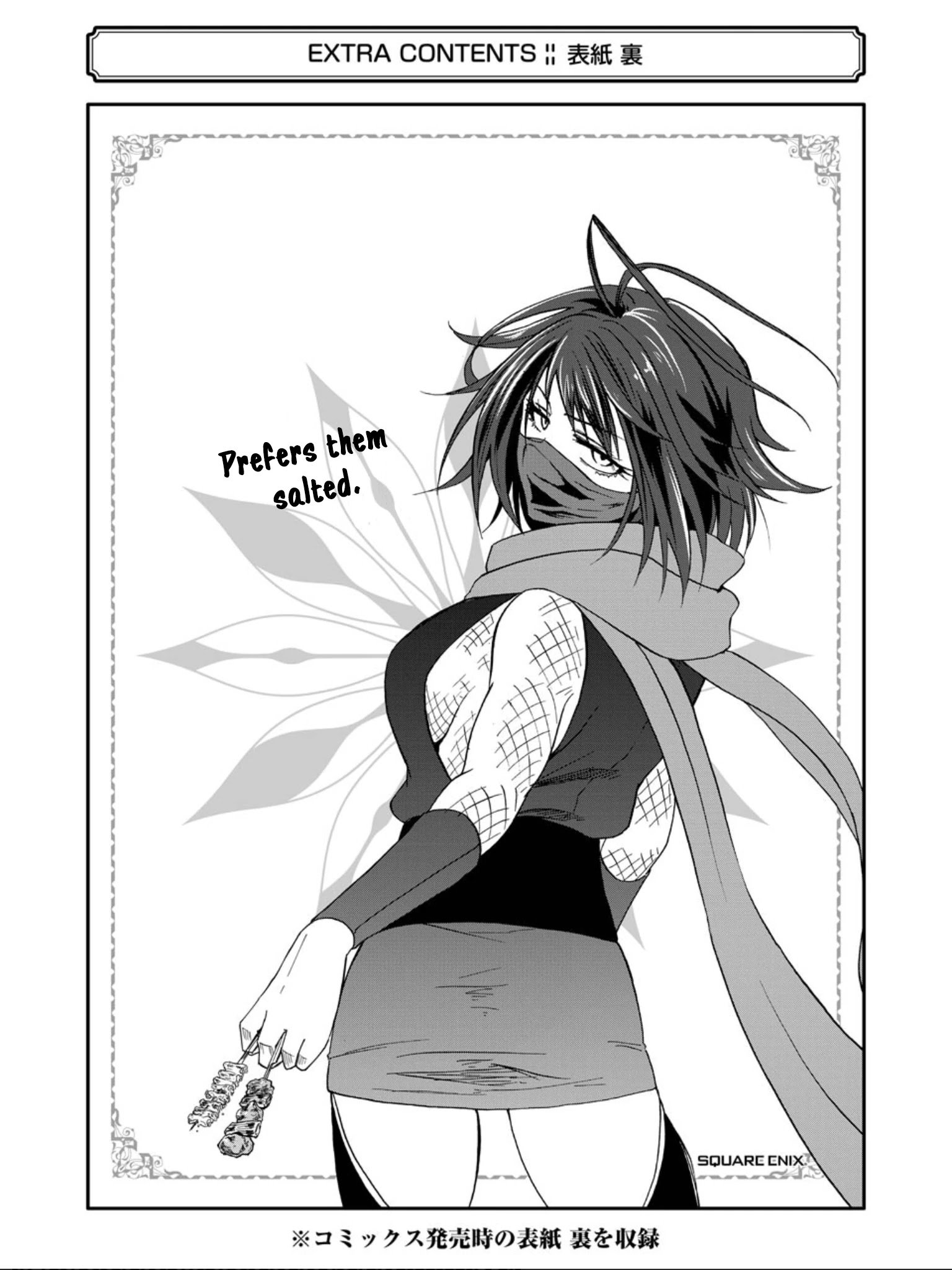 Ankoku Kishi no Ore desu Ga Saikyou no Seikishi wo Mezashimasu chapter 10.5 page 8