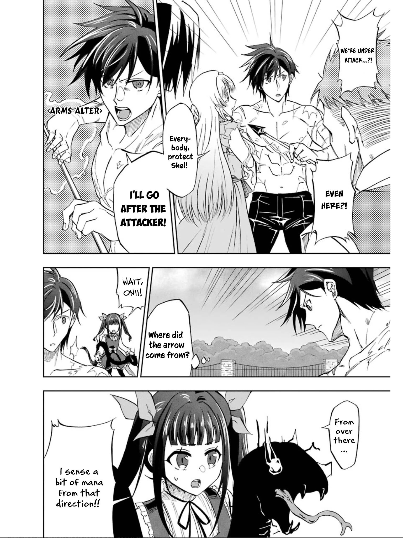 Ankoku Kishi no Ore desu Ga Saikyou no Seikishi wo Mezashimasu chapter 12 page 3