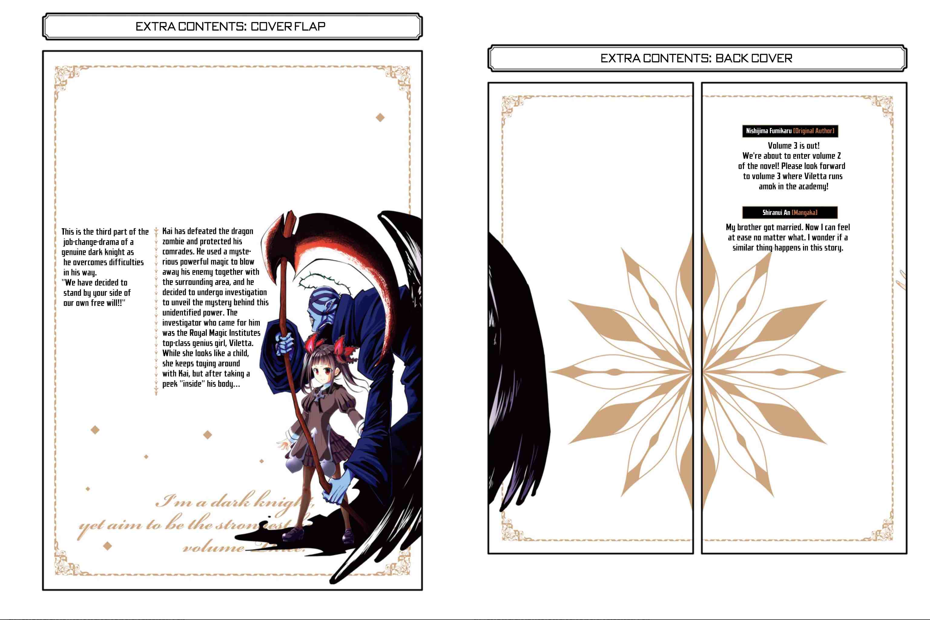 Ankoku Kishi no Ore desu Ga Saikyou no Seikishi wo Mezashimasu chapter 15.5 page 1