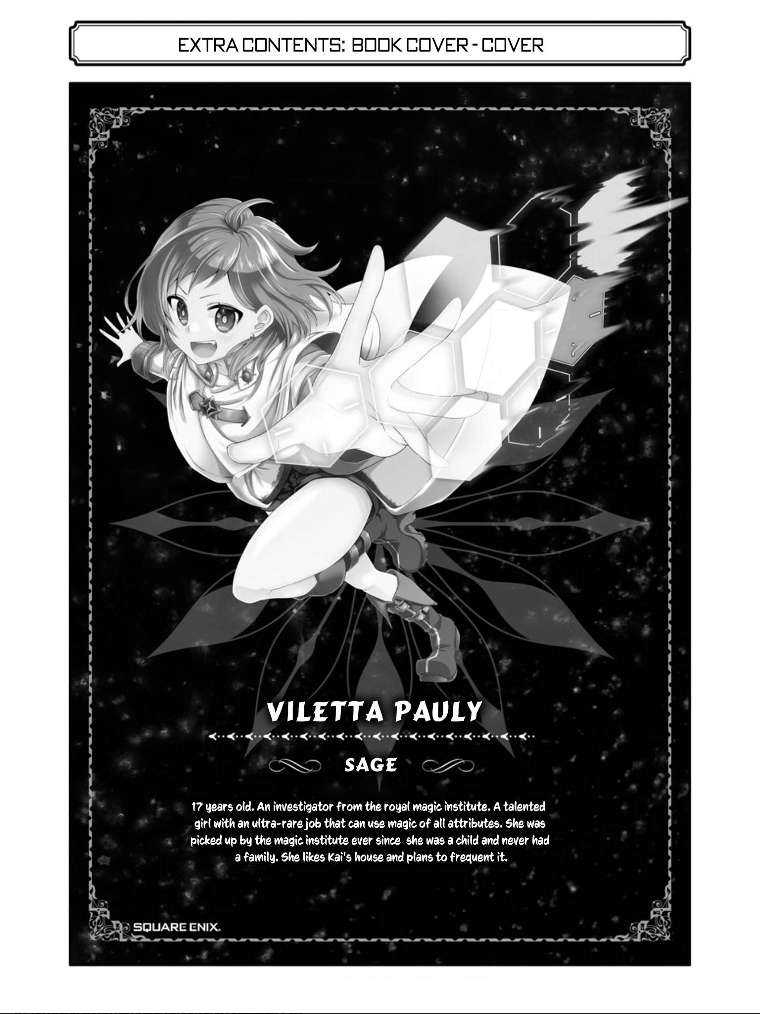 Ankoku Kishi no Ore desu Ga Saikyou no Seikishi wo Mezashimasu chapter 15.5 page 3