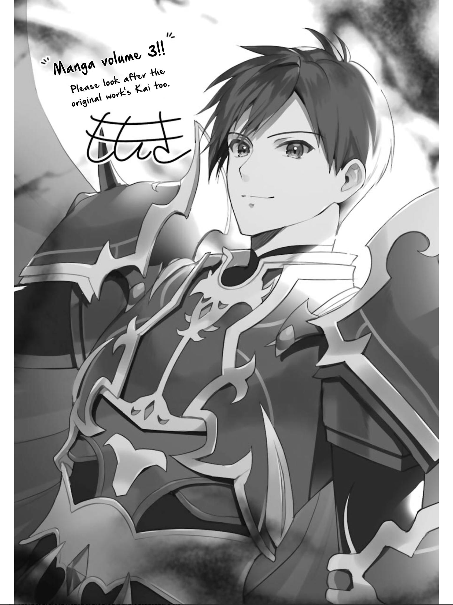 Ankoku Kishi no Ore desu Ga Saikyou no Seikishi wo Mezashimasu chapter 15.5 page 5