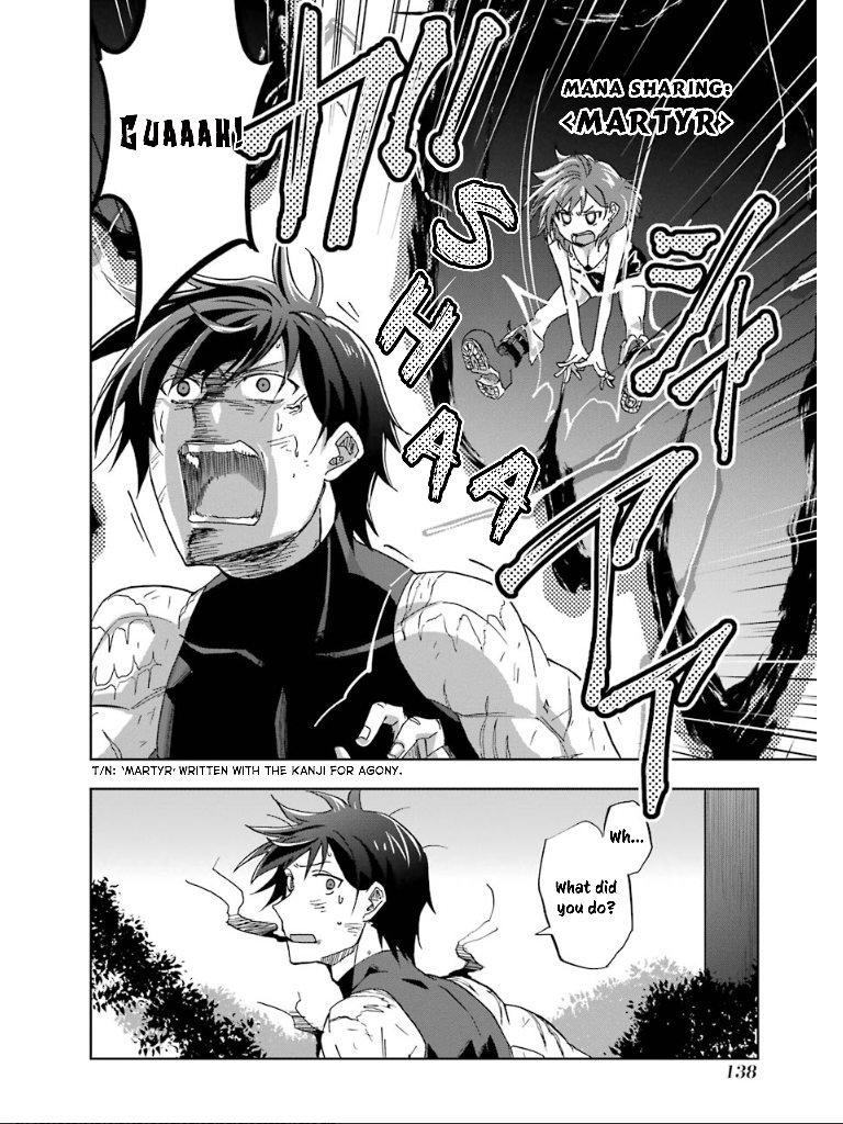 Ankoku Kishi no Ore desu Ga Saikyou no Seikishi wo Mezashimasu chapter 15 page 13