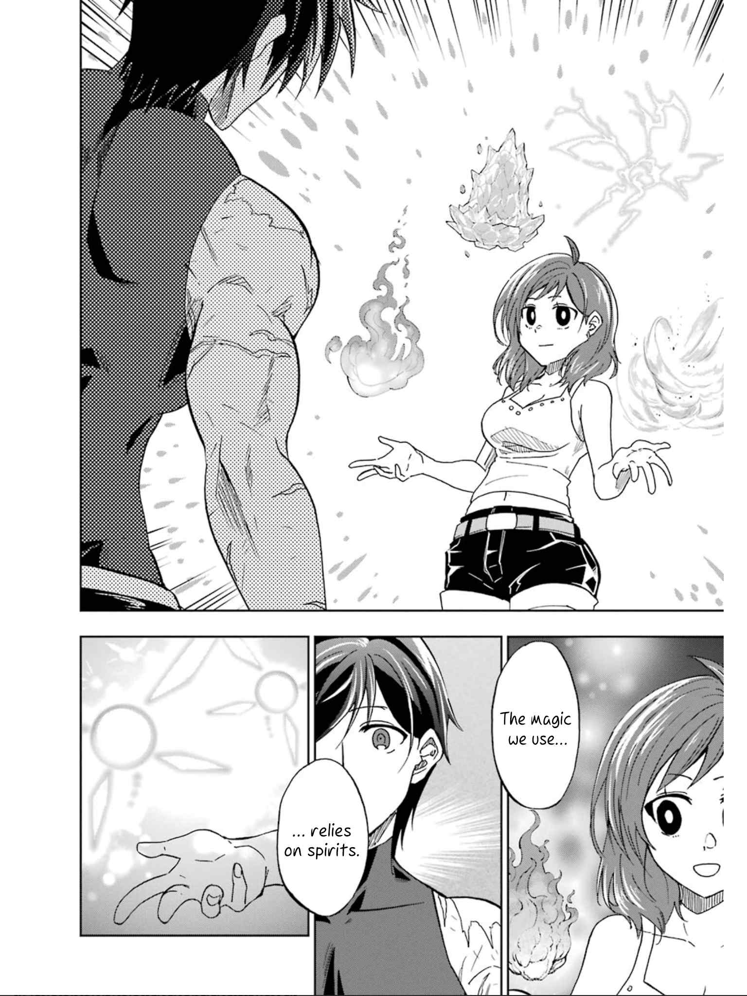 Ankoku Kishi no Ore desu Ga Saikyou no Seikishi wo Mezashimasu chapter 15 page 17