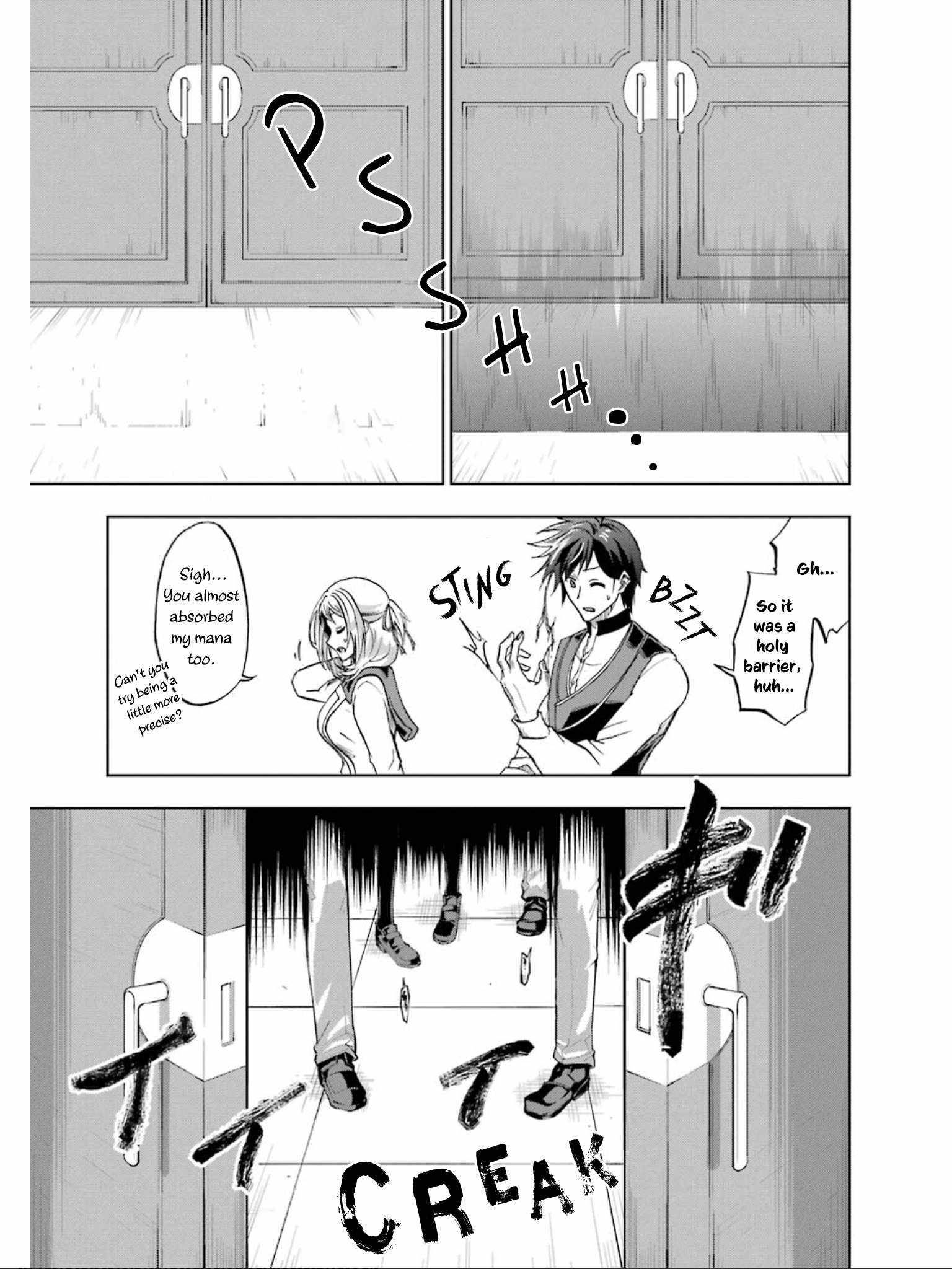 Ankoku Kishi no Ore desu Ga Saikyou no Seikishi wo Mezashimasu chapter 19 page 12