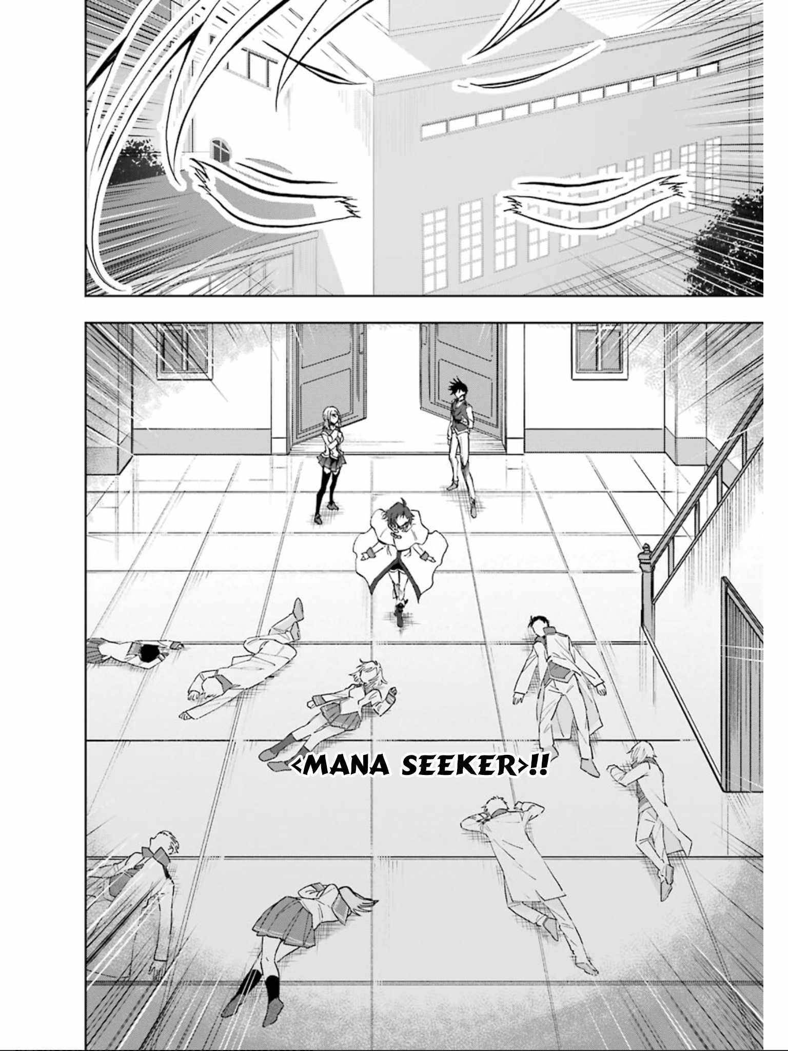 Ankoku Kishi no Ore desu Ga Saikyou no Seikishi wo Mezashimasu chapter 19 page 23