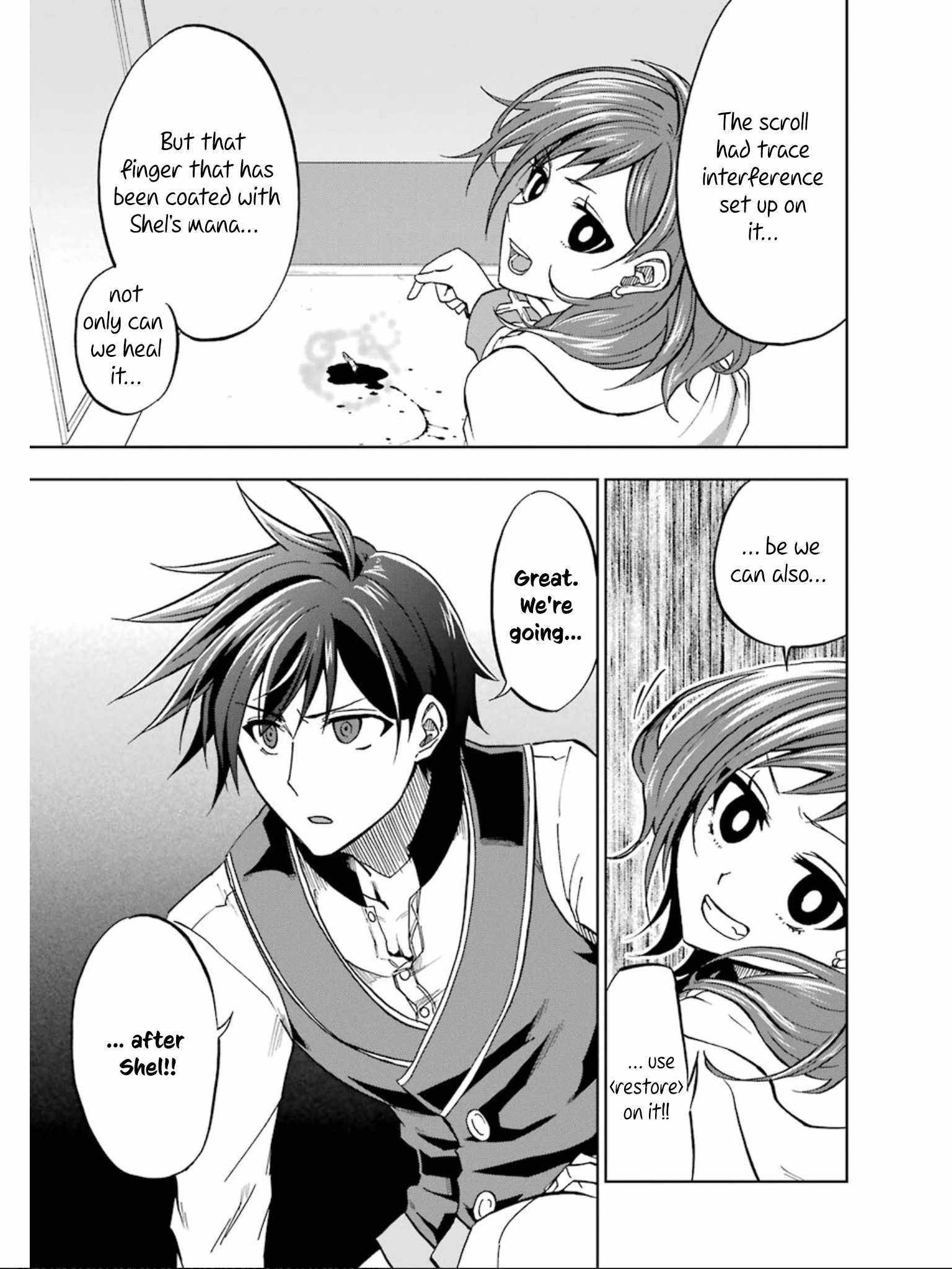 Ankoku Kishi no Ore desu Ga Saikyou no Seikishi wo Mezashimasu chapter 19 page 32