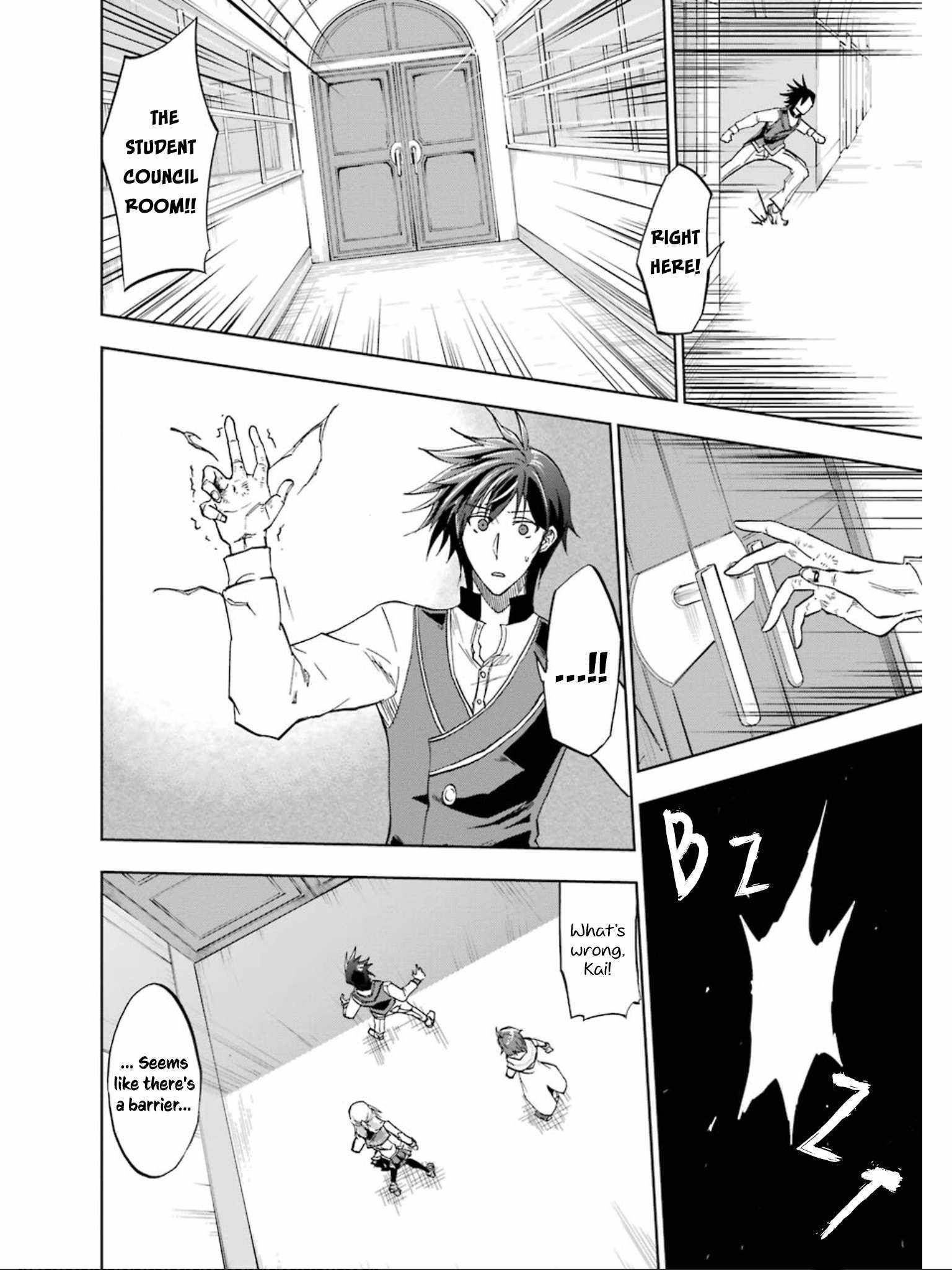 Ankoku Kishi no Ore desu Ga Saikyou no Seikishi wo Mezashimasu chapter 19 page 7