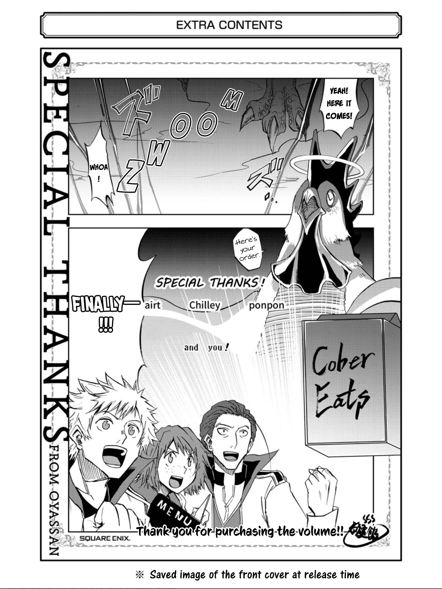 Ankoku Kishi no Ore desu Ga Saikyou no Seikishi wo Mezashimasu chapter 20.5 page 3