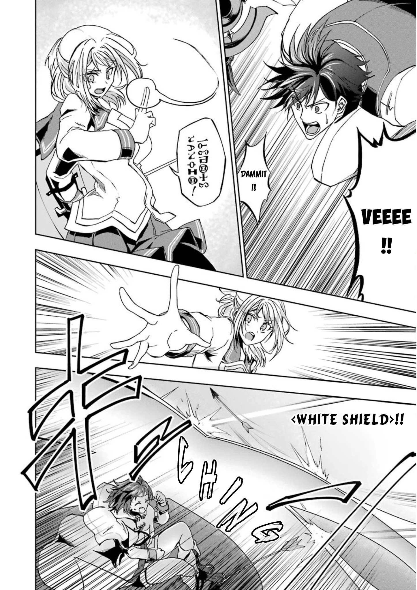 Ankoku Kishi no Ore desu Ga Saikyou no Seikishi wo Mezashimasu chapter 21 page 18