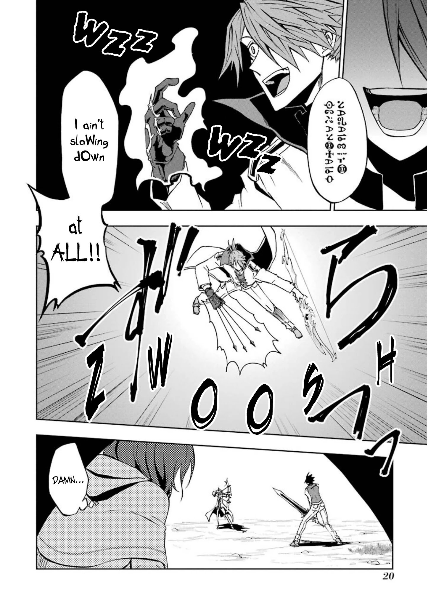 Ankoku Kishi no Ore desu Ga Saikyou no Seikishi wo Mezashimasu chapter 21 page 20