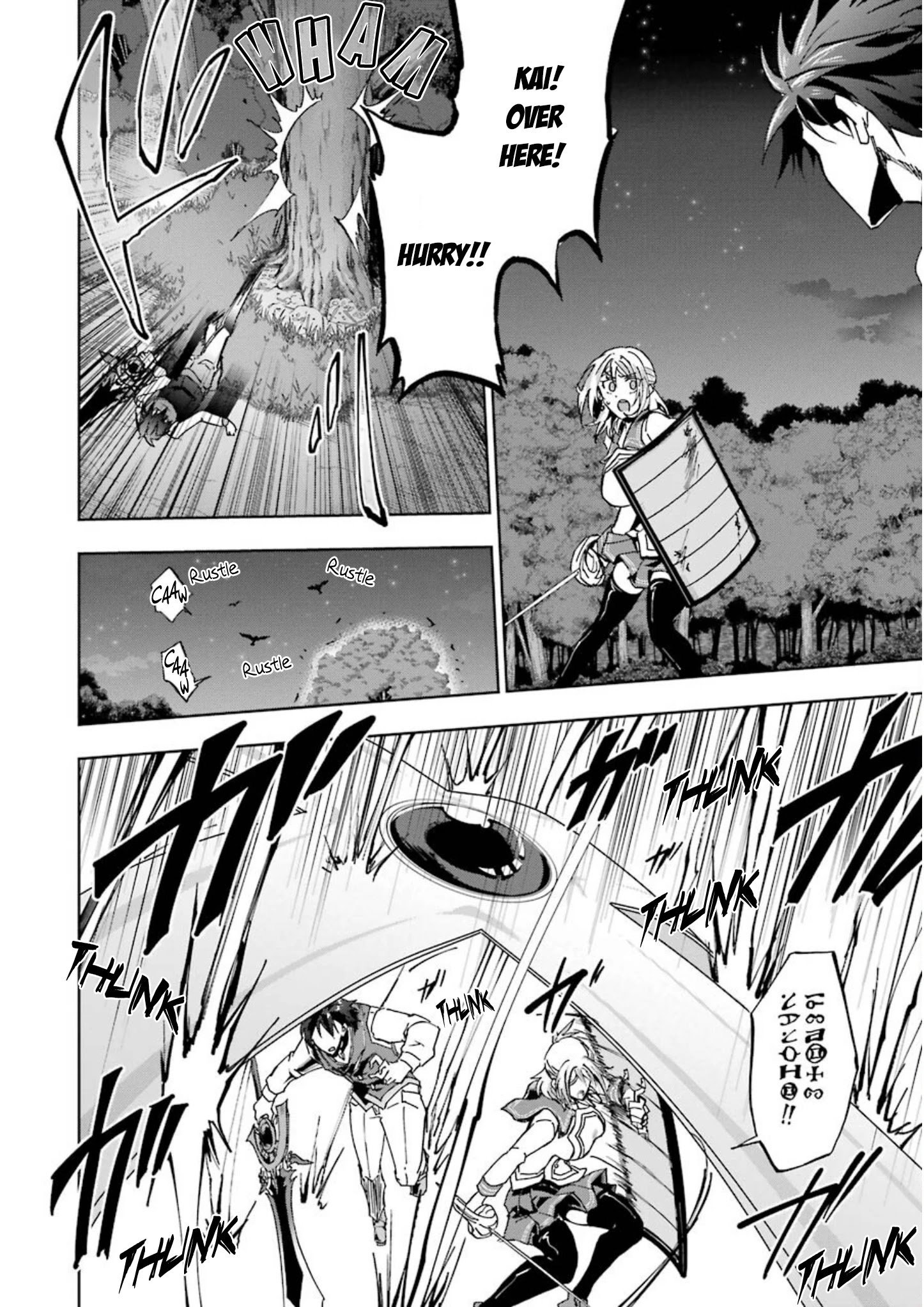 Ankoku Kishi no Ore desu Ga Saikyou no Seikishi wo Mezashimasu chapter 21 page 24