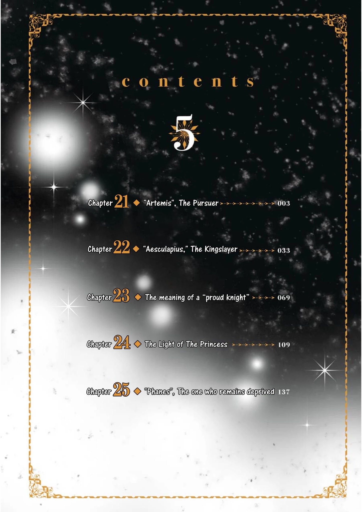 Ankoku Kishi no Ore desu Ga Saikyou no Seikishi wo Mezashimasu chapter 21 page 3