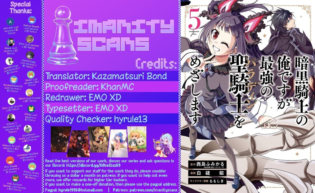 Ankoku Kishi no Ore desu Ga Saikyou no Seikishi wo Mezashimasu chapter 22 page 1