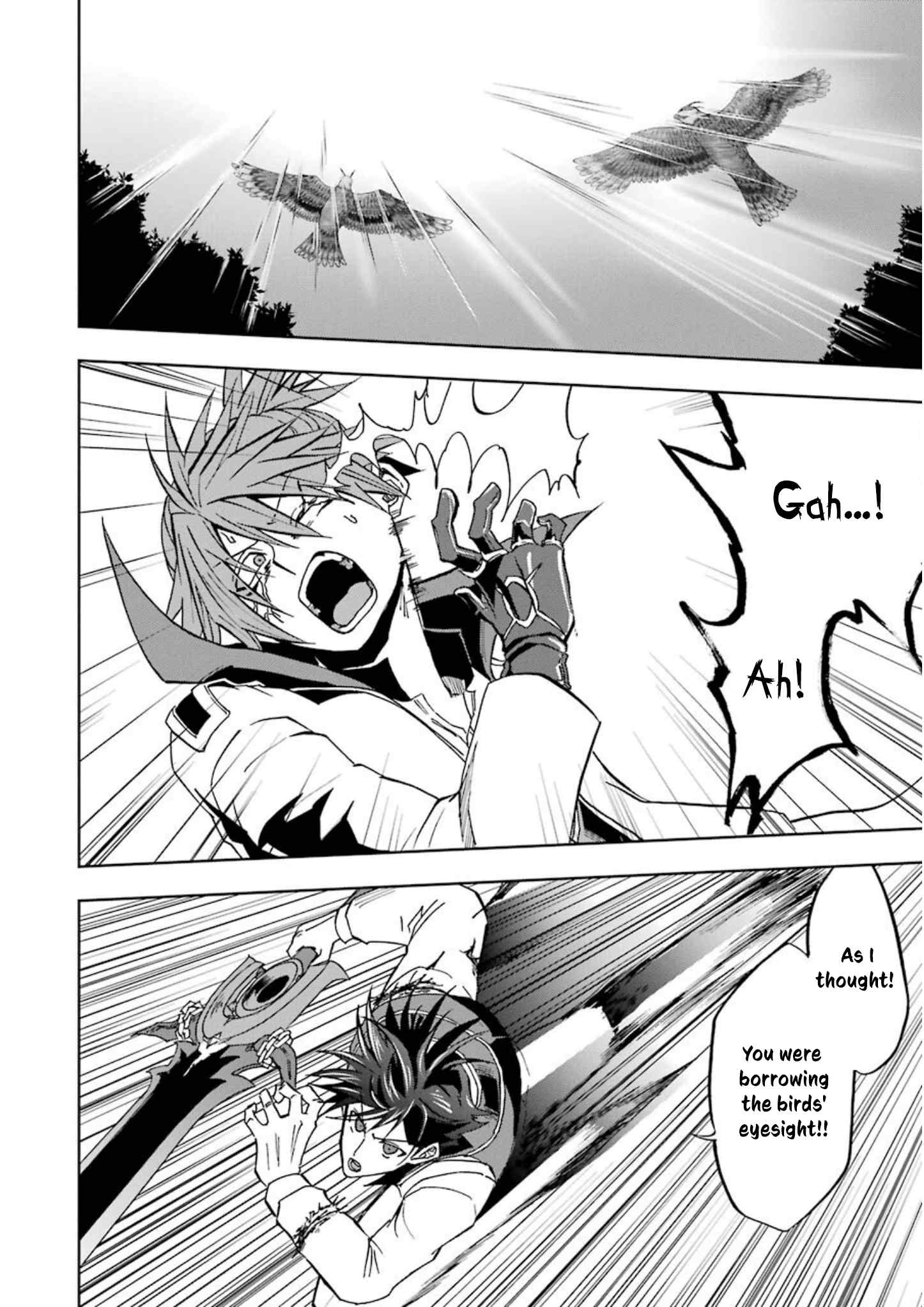 Ankoku Kishi no Ore desu Ga Saikyou no Seikishi wo Mezashimasu chapter 22 page 12