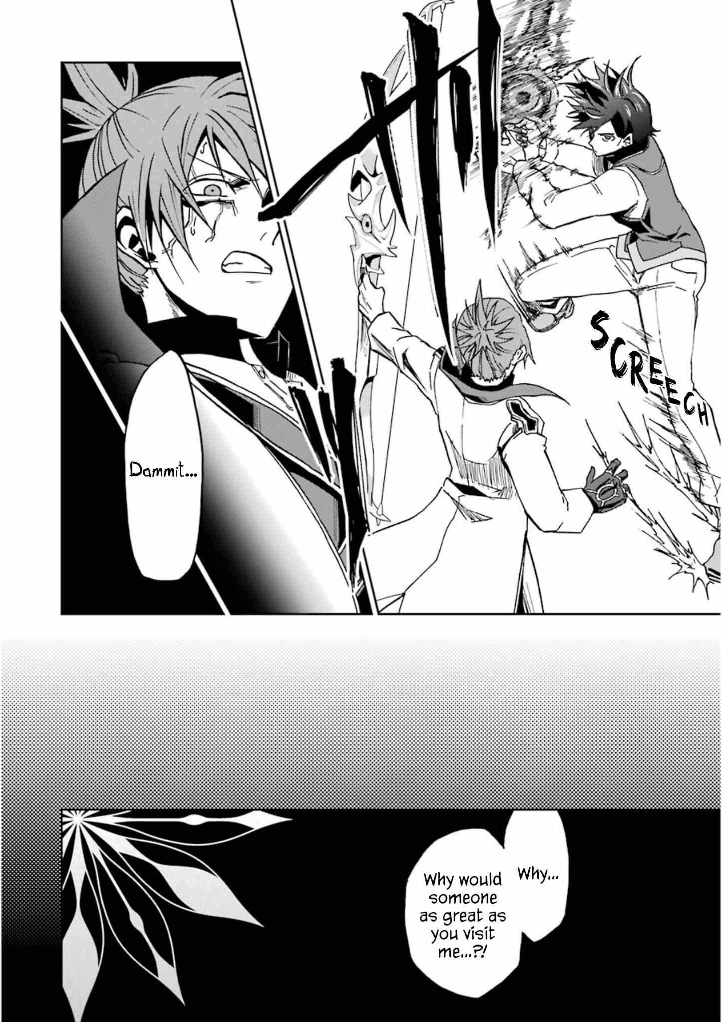 Ankoku Kishi no Ore desu Ga Saikyou no Seikishi wo Mezashimasu chapter 22 page 14