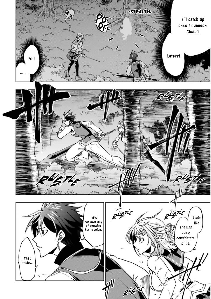 Ankoku Kishi no Ore desu Ga Saikyou no Seikishi wo Mezashimasu chapter 22 page 22