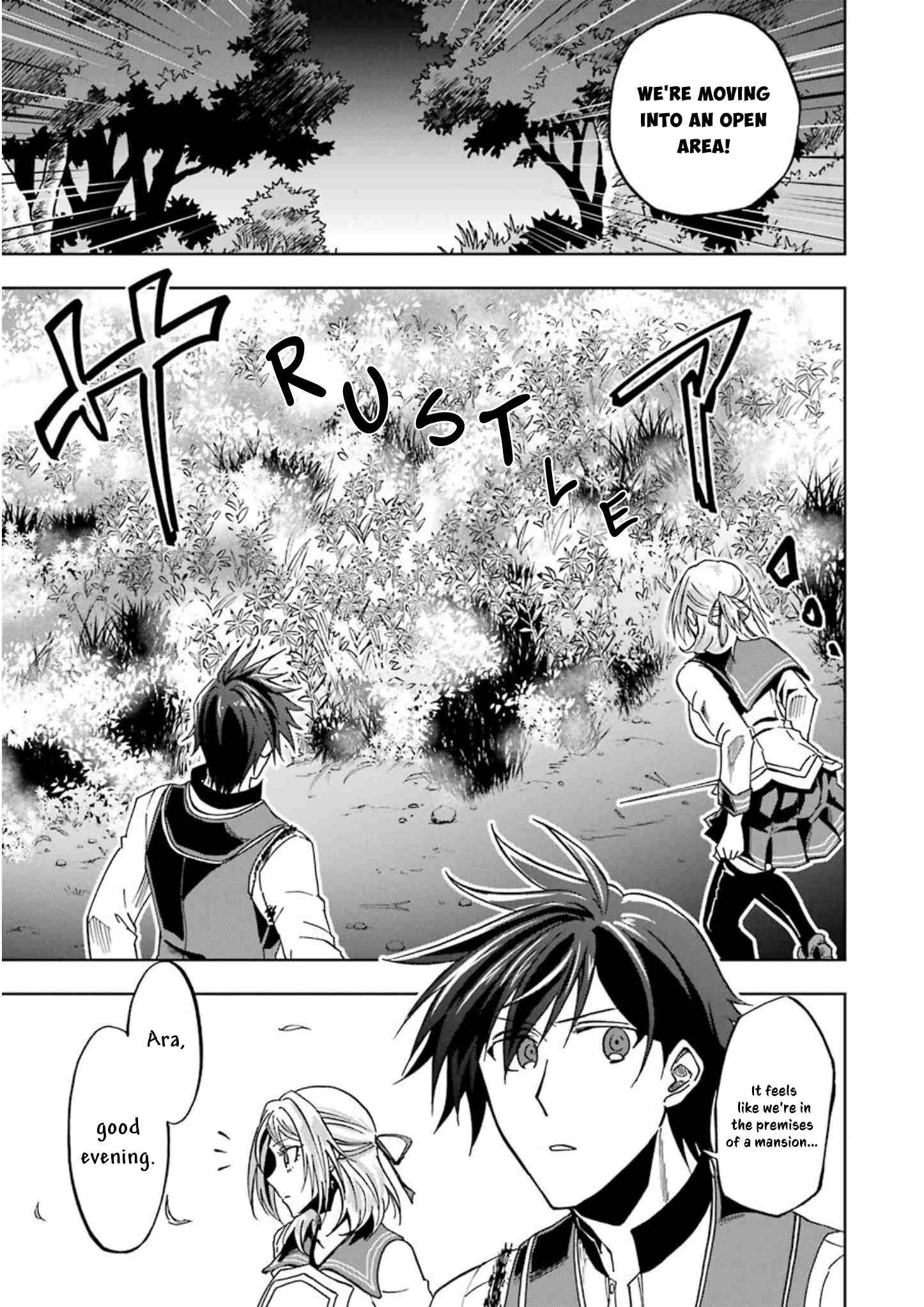 Ankoku Kishi no Ore desu Ga Saikyou no Seikishi wo Mezashimasu chapter 22 page 23