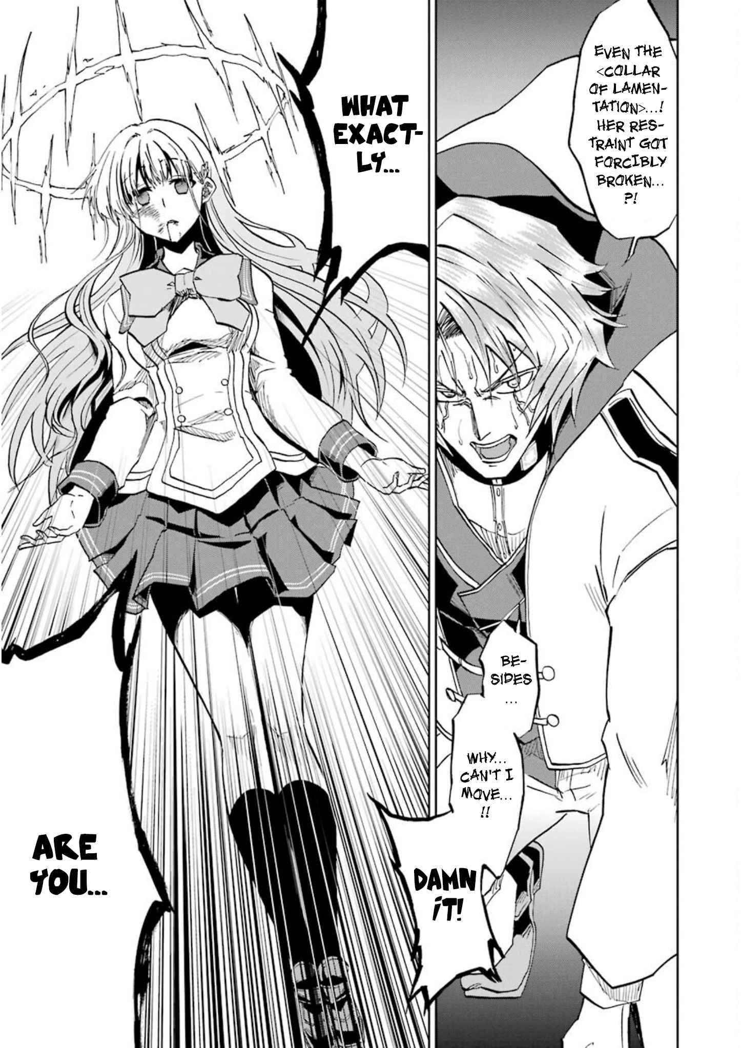 Ankoku Kishi no Ore desu Ga Saikyou no Seikishi wo Mezashimasu chapter 24 page 12