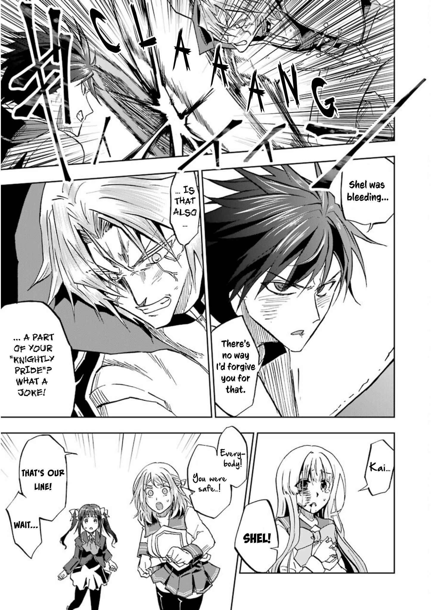 Ankoku Kishi no Ore desu Ga Saikyou no Seikishi wo Mezashimasu chapter 24 page 19